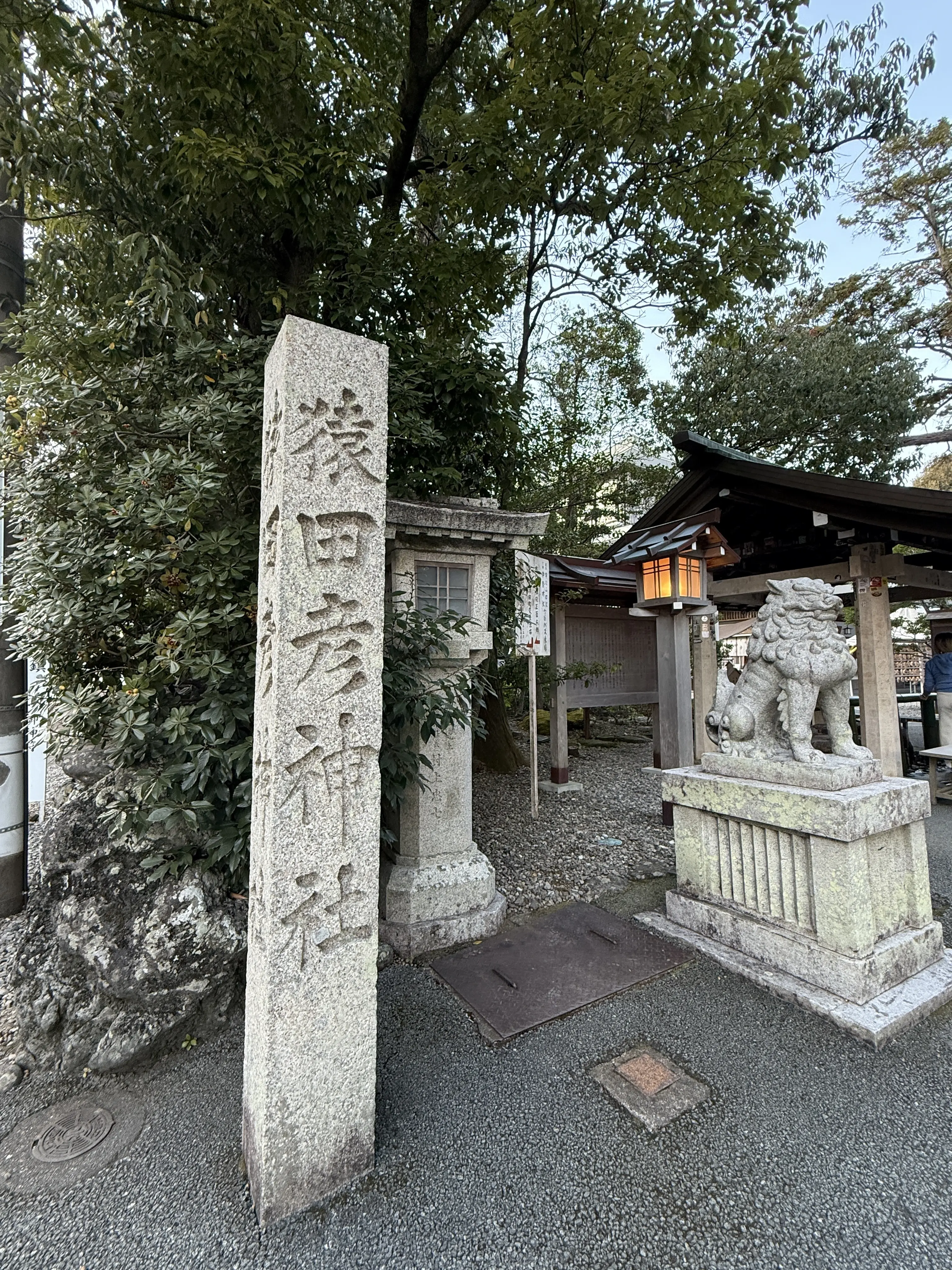 【伊勢】みちひらきの神様・猿田彦神社へ_1_1-1