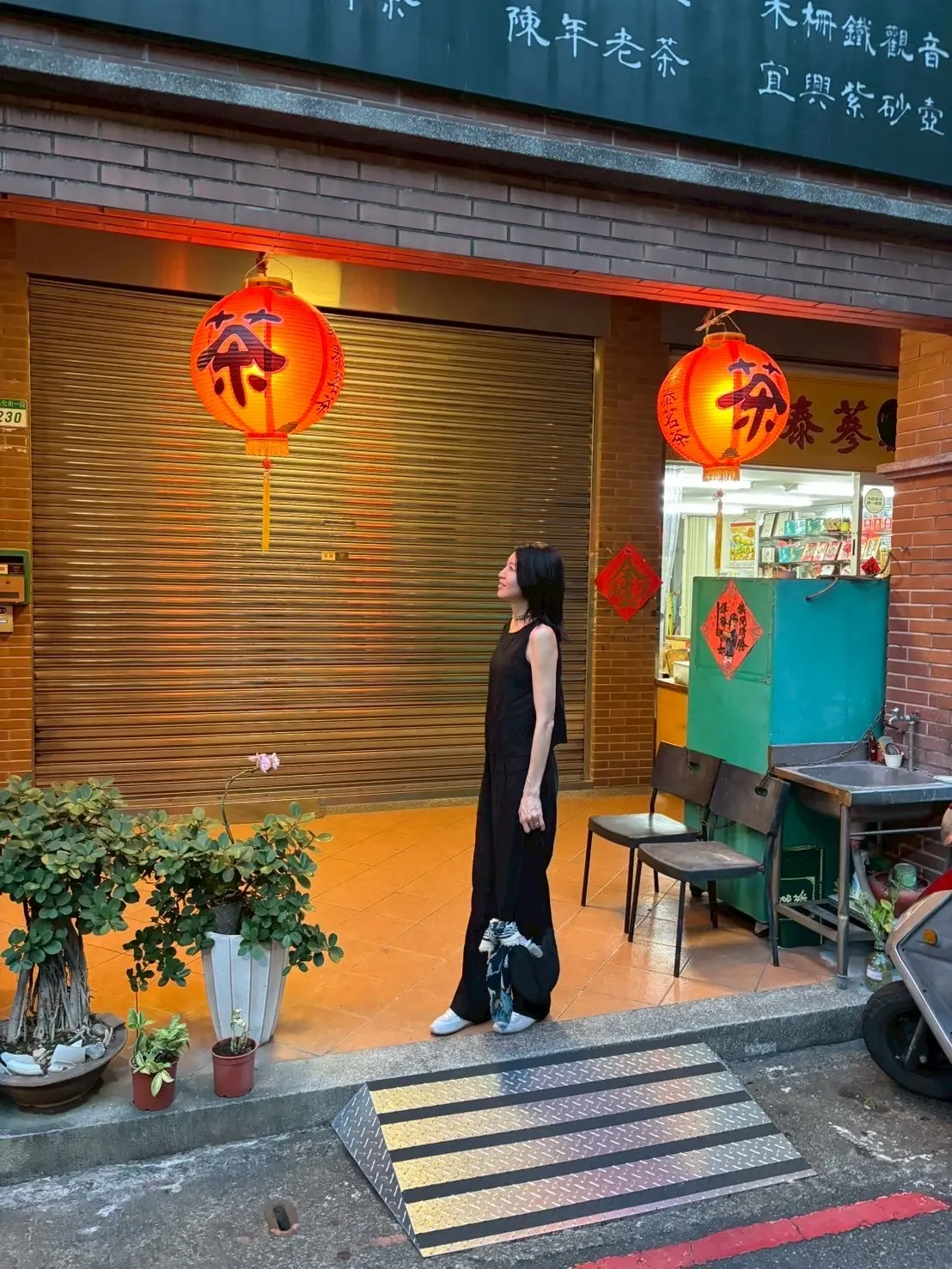 迪化街