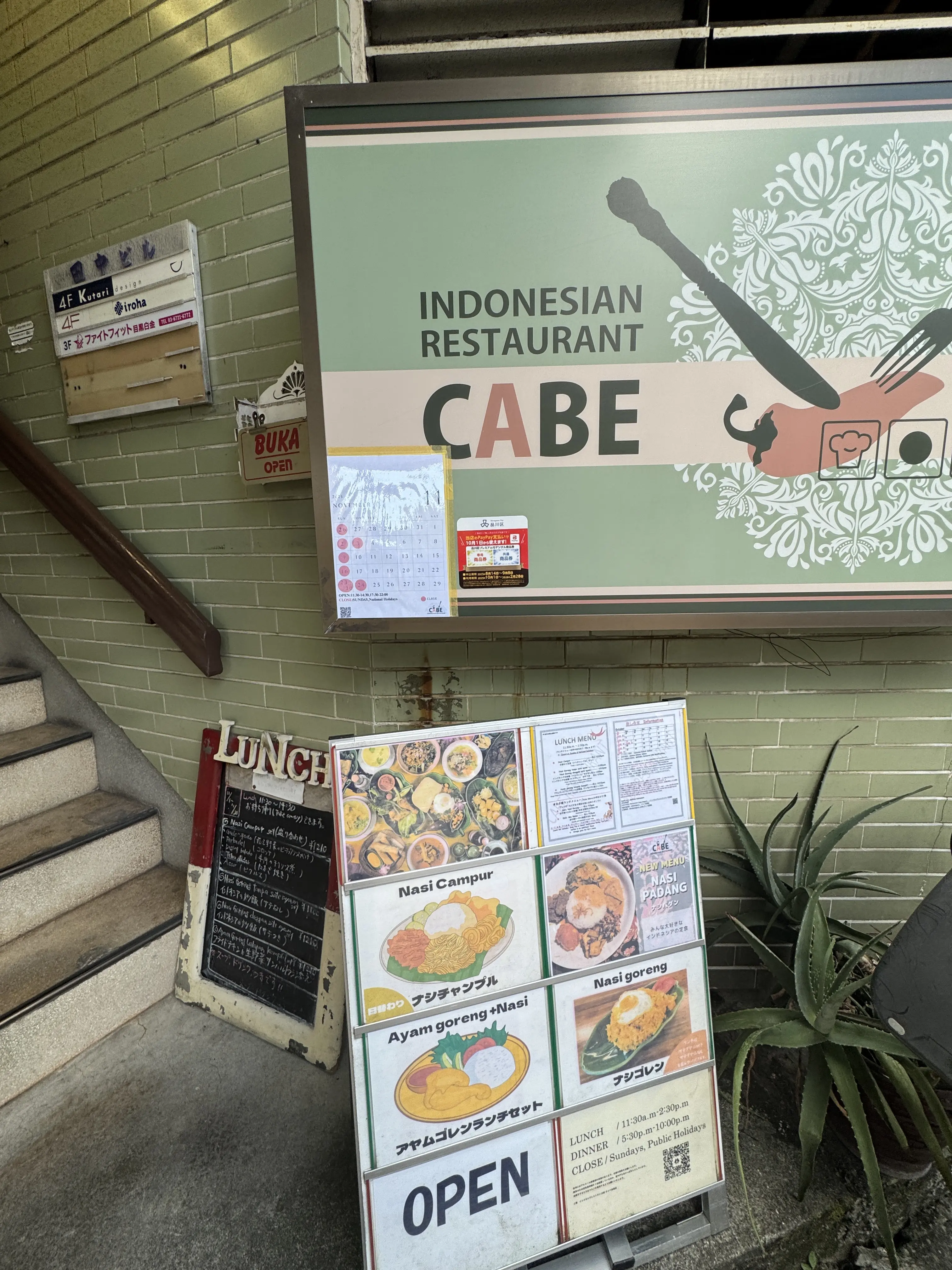 記憶に残る美しさ｜ヴァン クリーフ＆アーペル展を訪れて_1_6