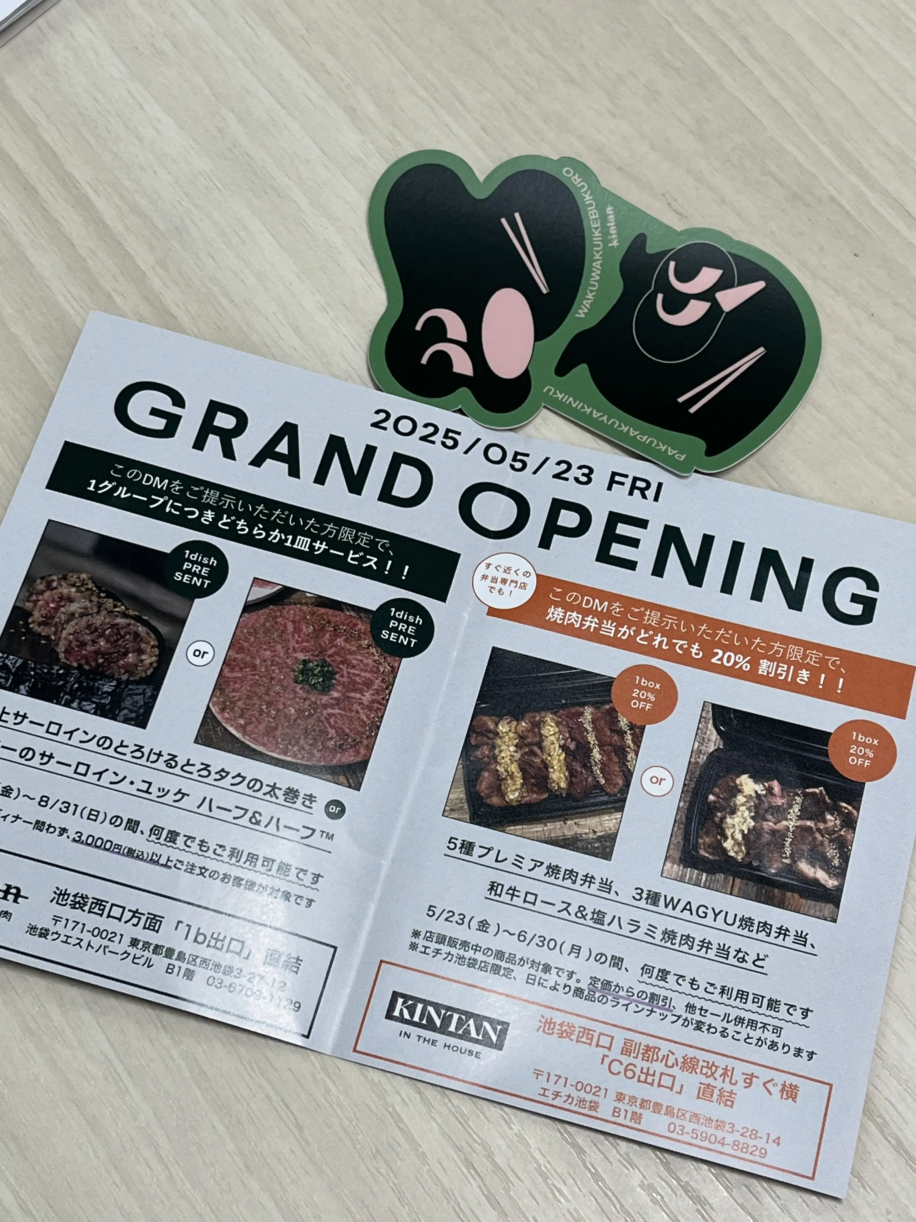 【大人デートレストラン】池袋にNEW OPEN！コースを愉しむスタイリッシュ焼肉レストラン_1_17
