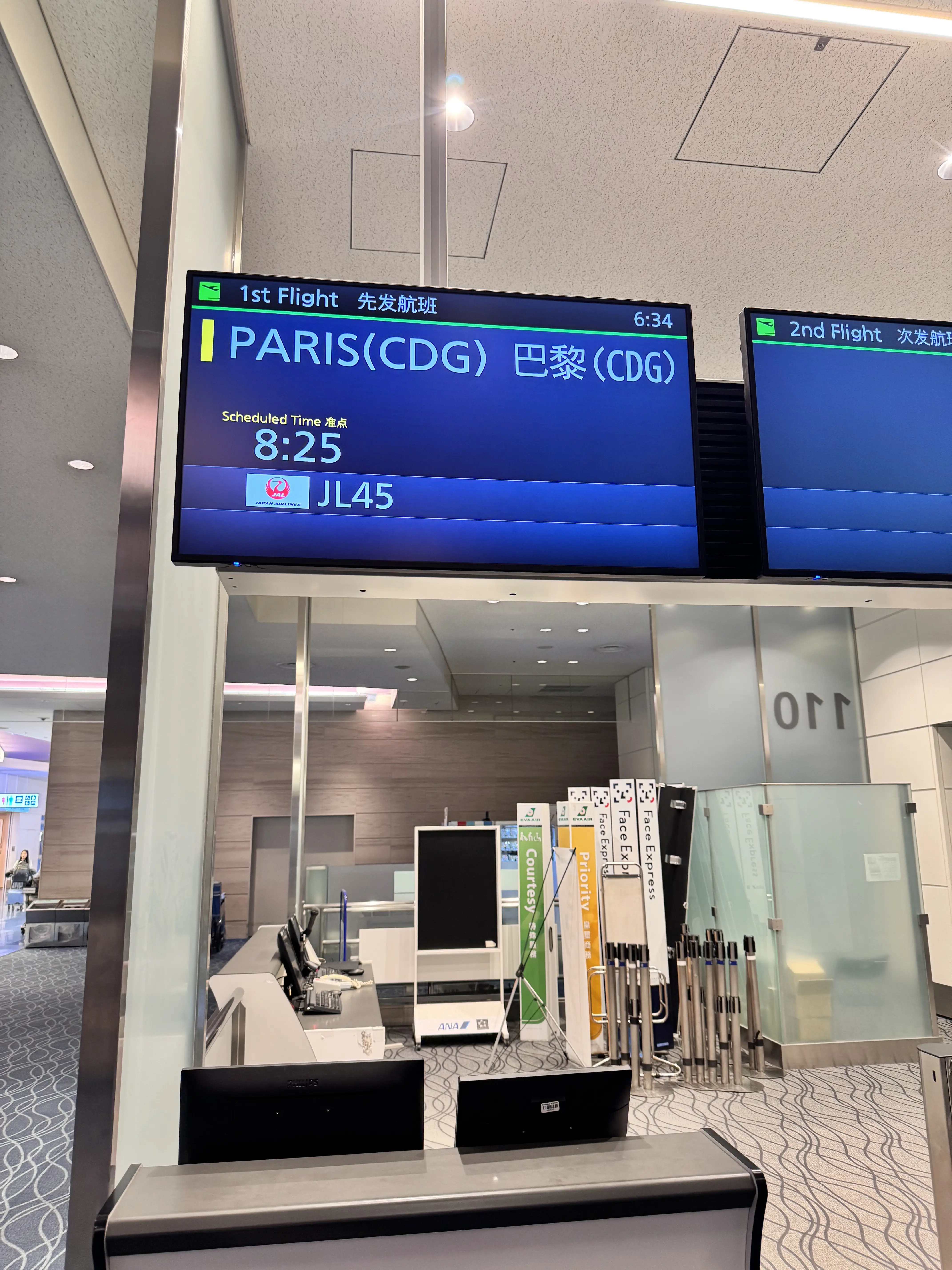 上品♡大人の冬旅機内コーデ_1_7