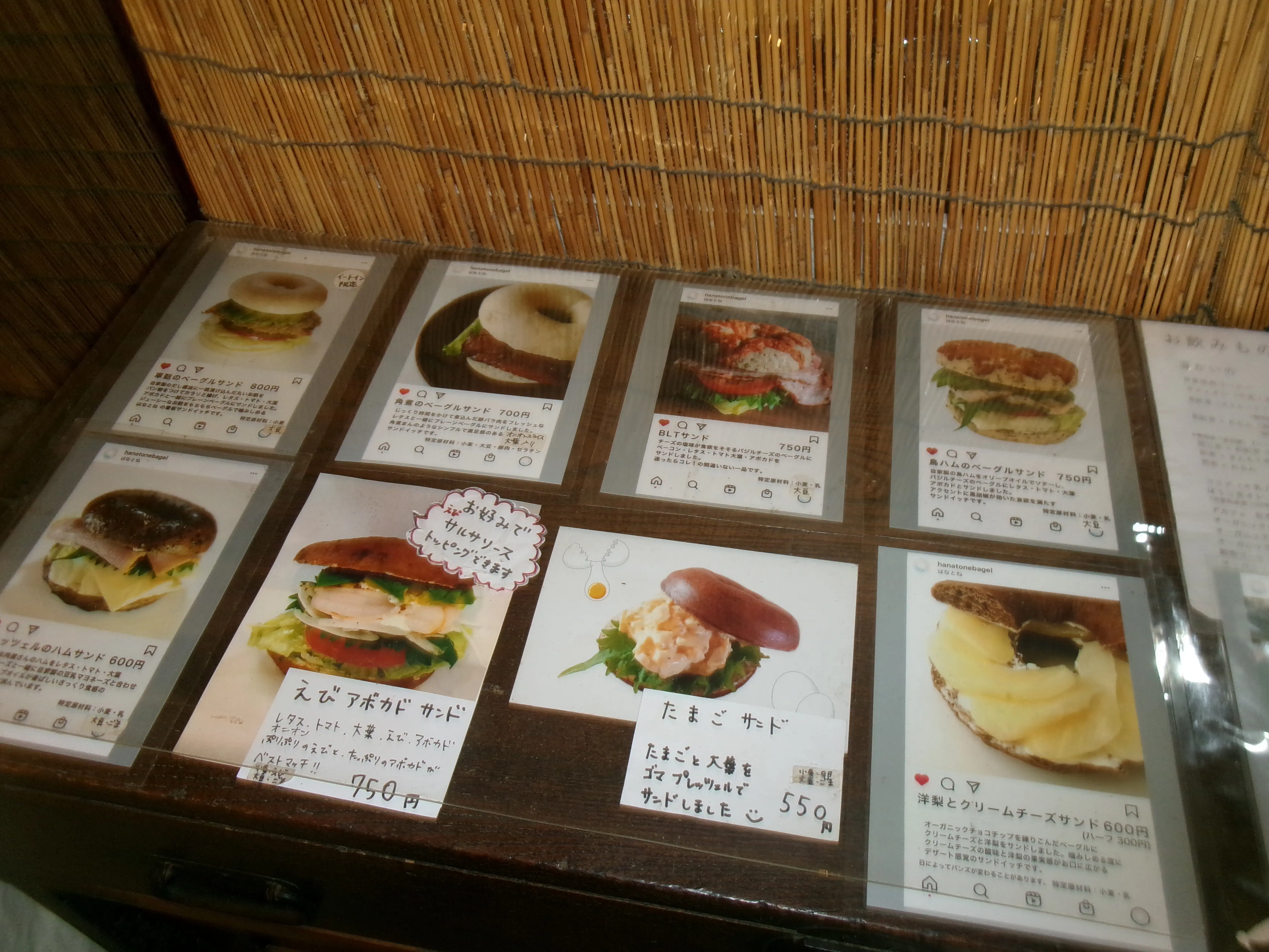 神戸　ベーグル　はなとね