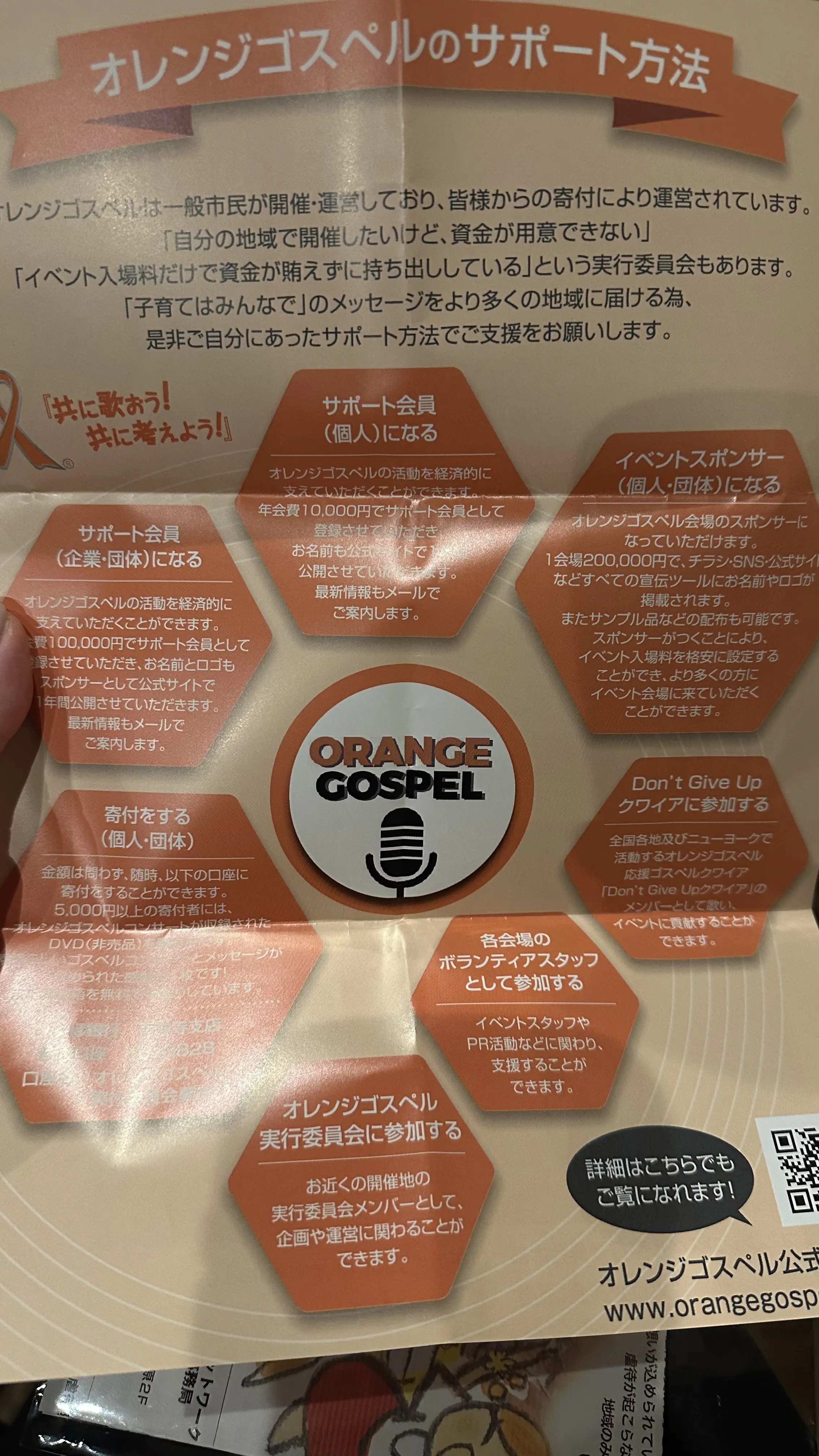 大人のnight outへ_1_5-1