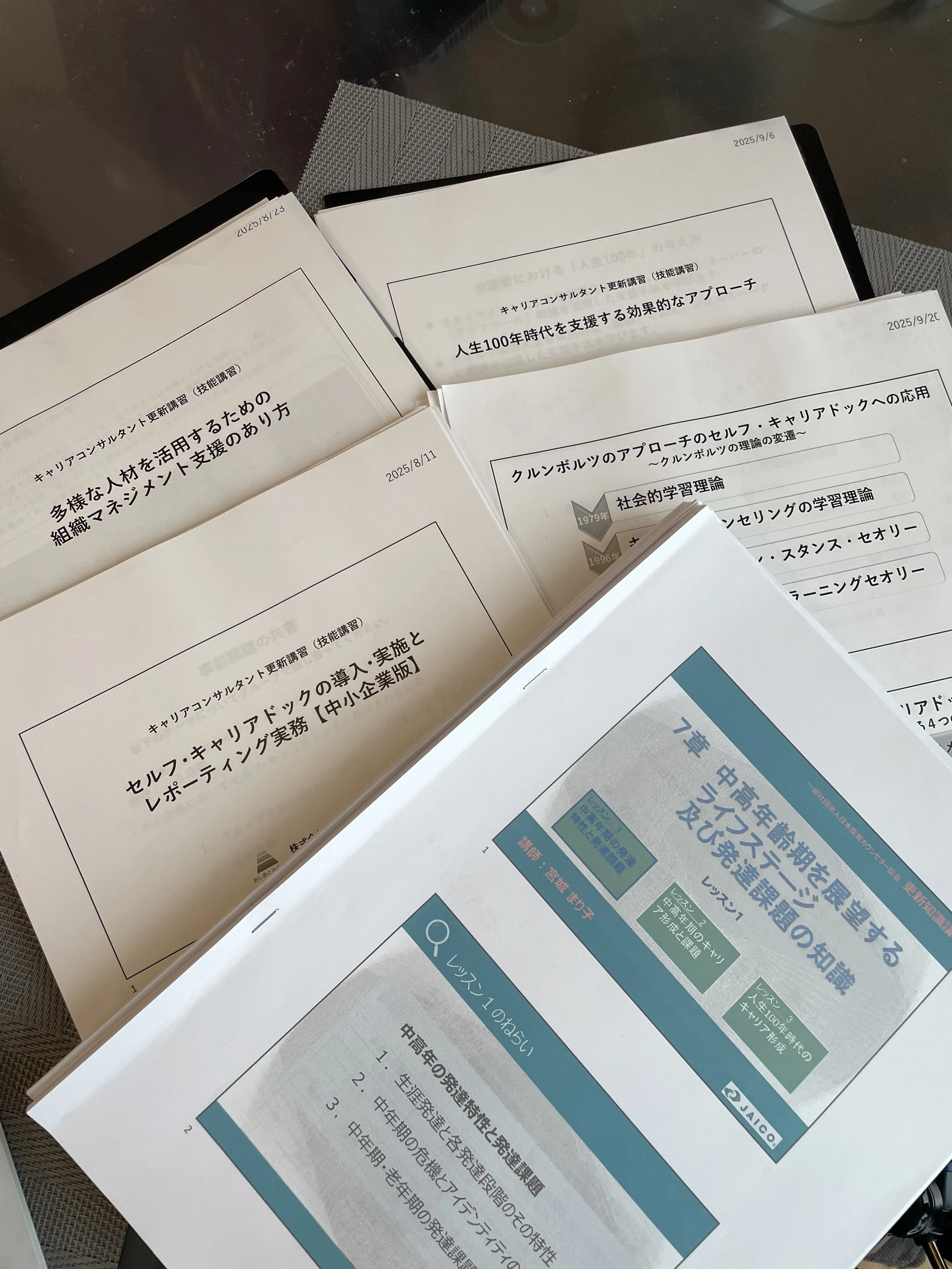 10年後の自分を思い浮かべたことはありますか？_1_3