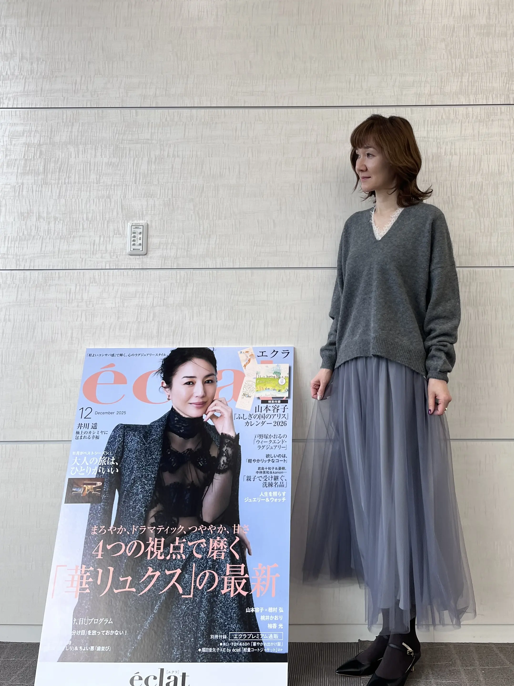 楽しいランチからのエクラプレミアム初試着会へ♪_1_11