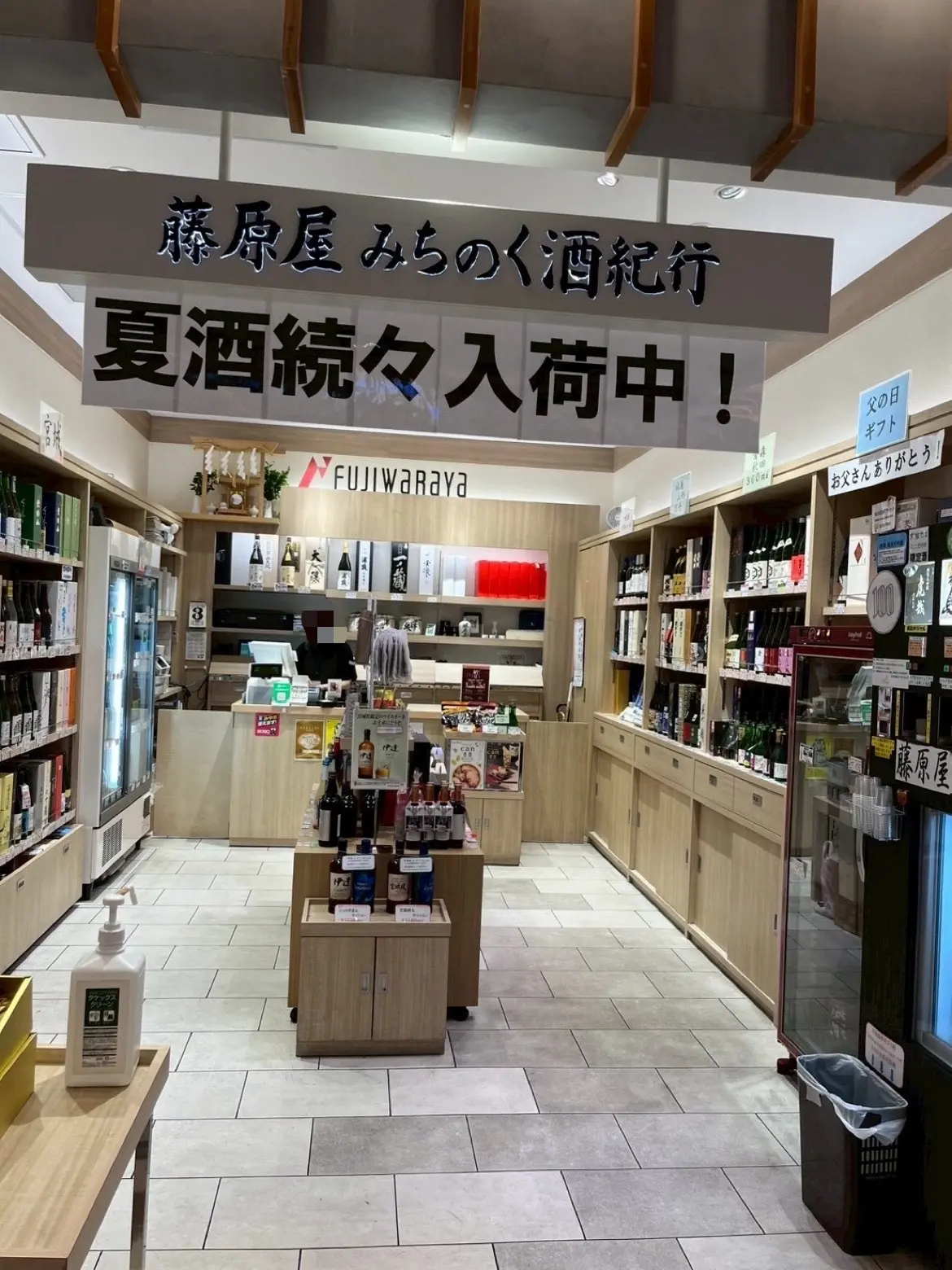 酒店