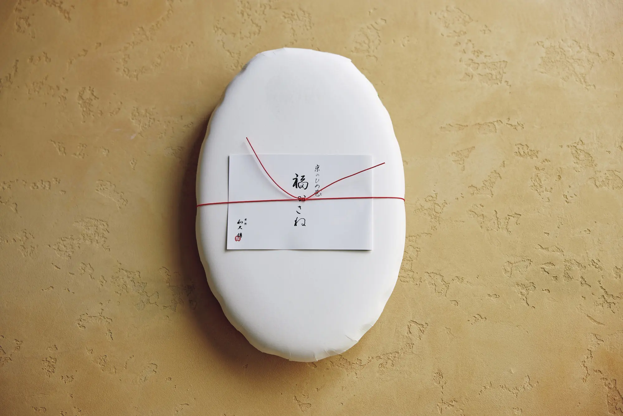 料亭＆割烹の味を、自宅でゆっくりと味わう「豪華取り寄せ鍋」厳選4【大人のごちそう鍋】『紫野和久傳』 京のひめ苞　福かさね　パッケージ