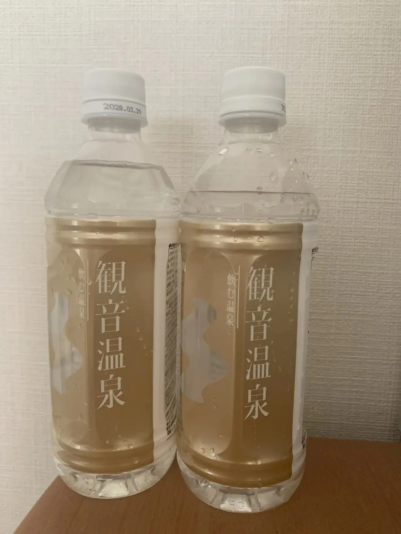 観音温泉