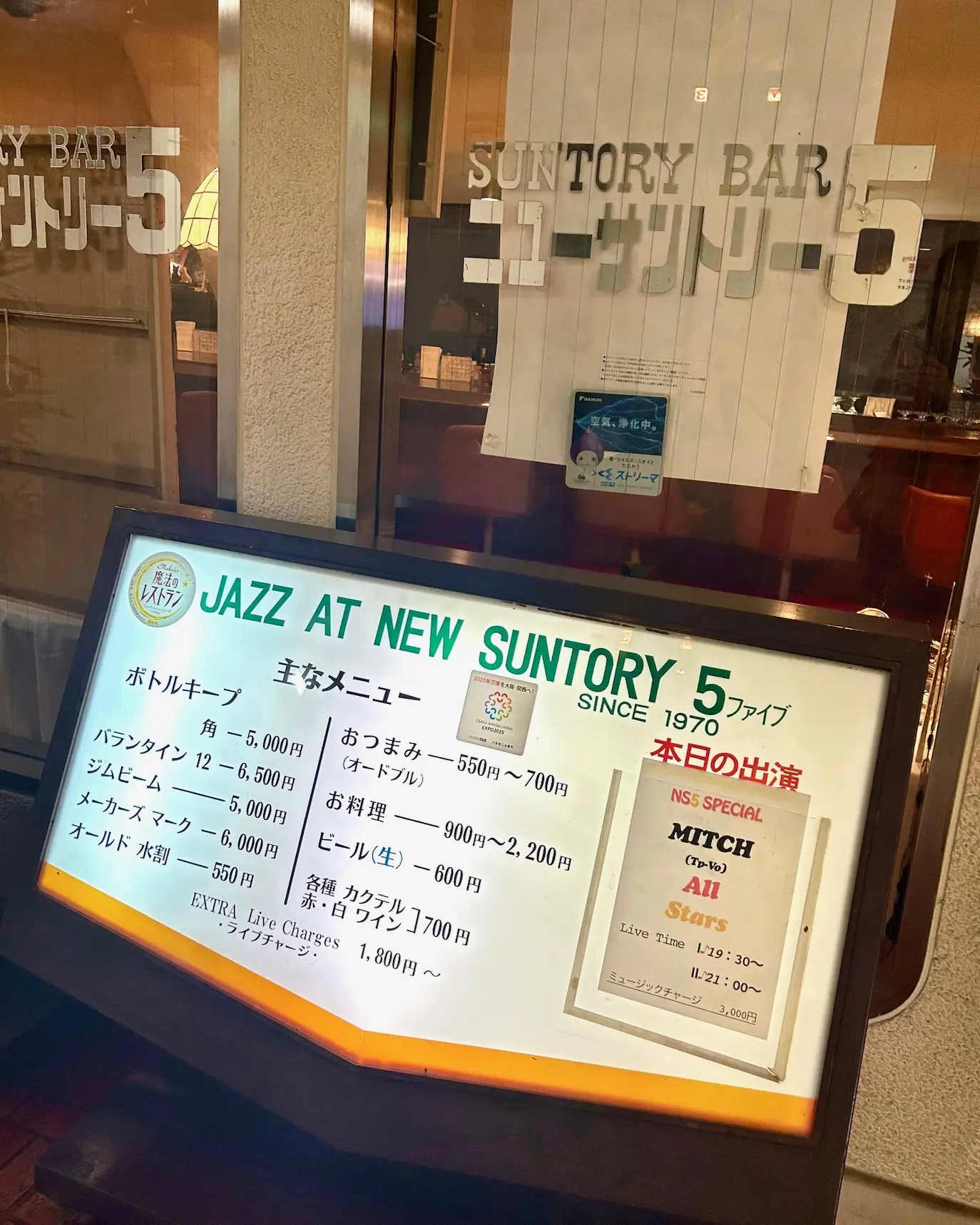 レトロムードなLIVEレストランでJAZZを楽しむ大人な時間_1_2