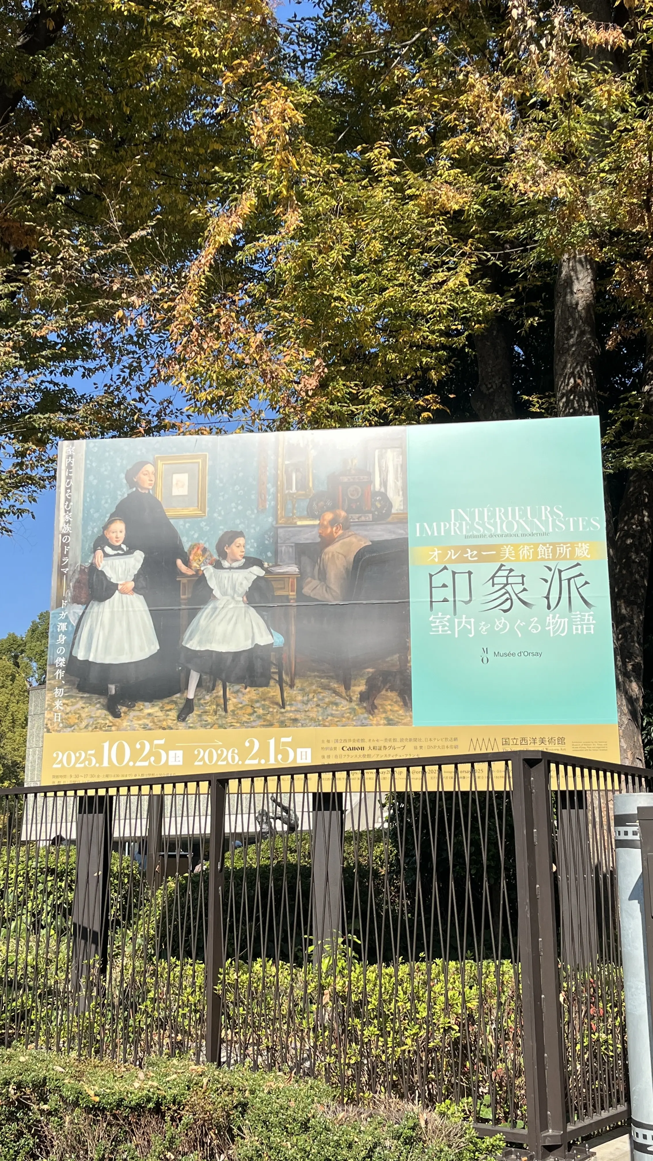 アートと美味しいものを満喫した東京ステイ、そして、上野で勘違い再び_1_8