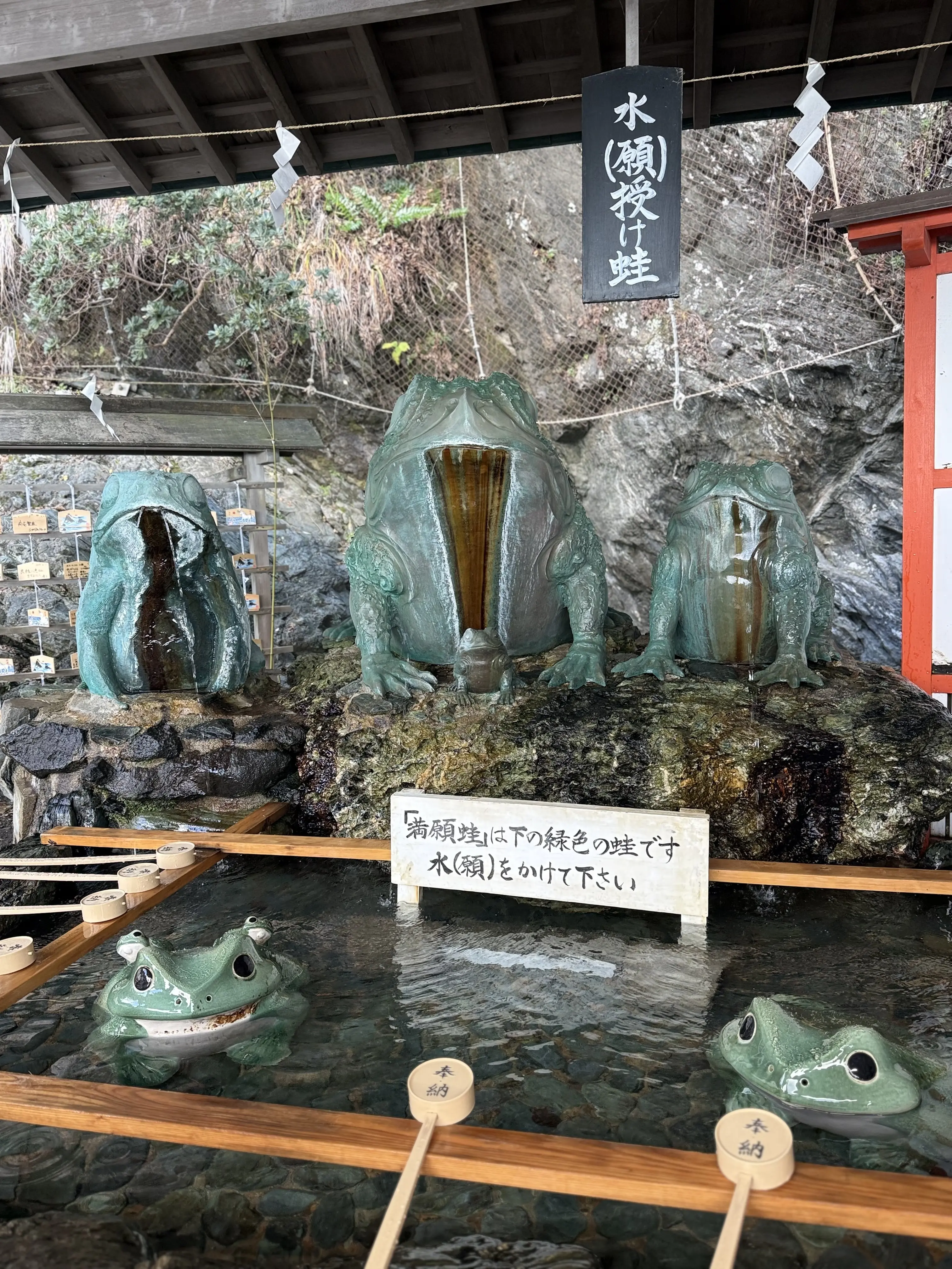 伊勢 二見興玉神社 海に近い神社 夫婦岩　参拝風景　パワースポット　カエル信仰 若返る よみがえる　無事に帰る 縁起物