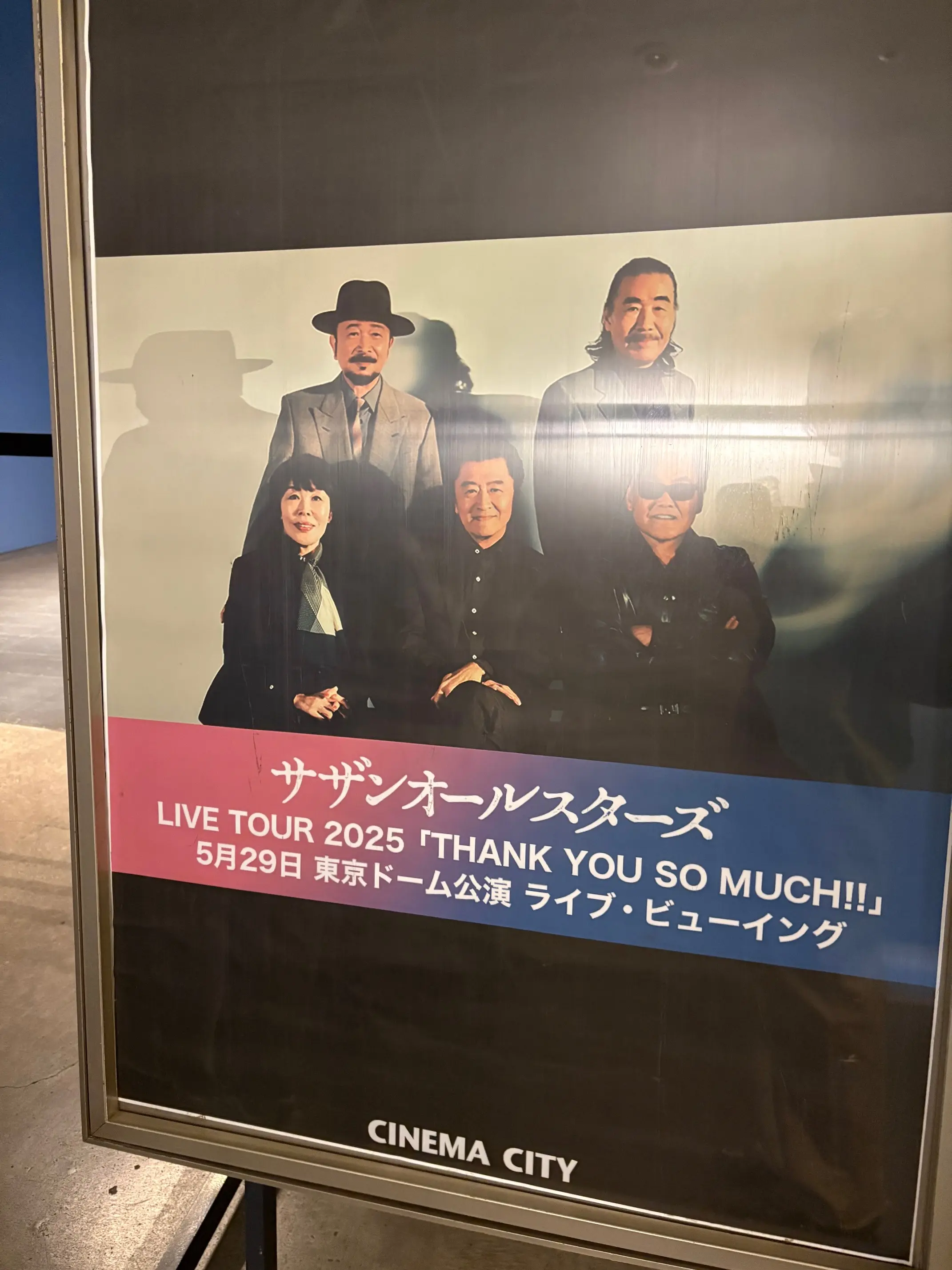 結構おすすめ♡ライブビューイング♪_1_2