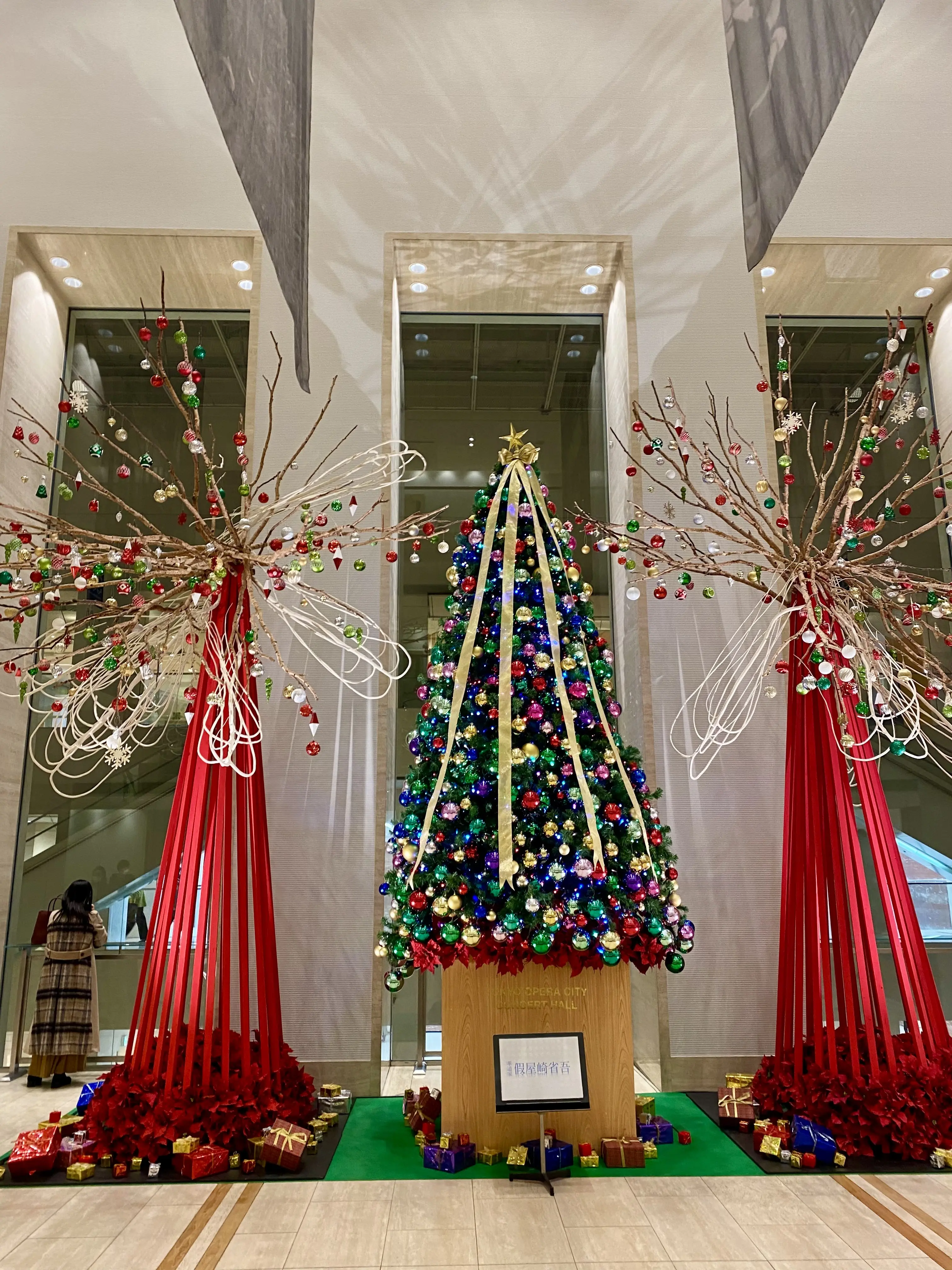 東京オペラシティのロビーを彩るクリスマスツリー。フラワーアーティストShogo Kariyazaki（假屋崎省吾）氏による華やかで芸術的なクリスマス装飾