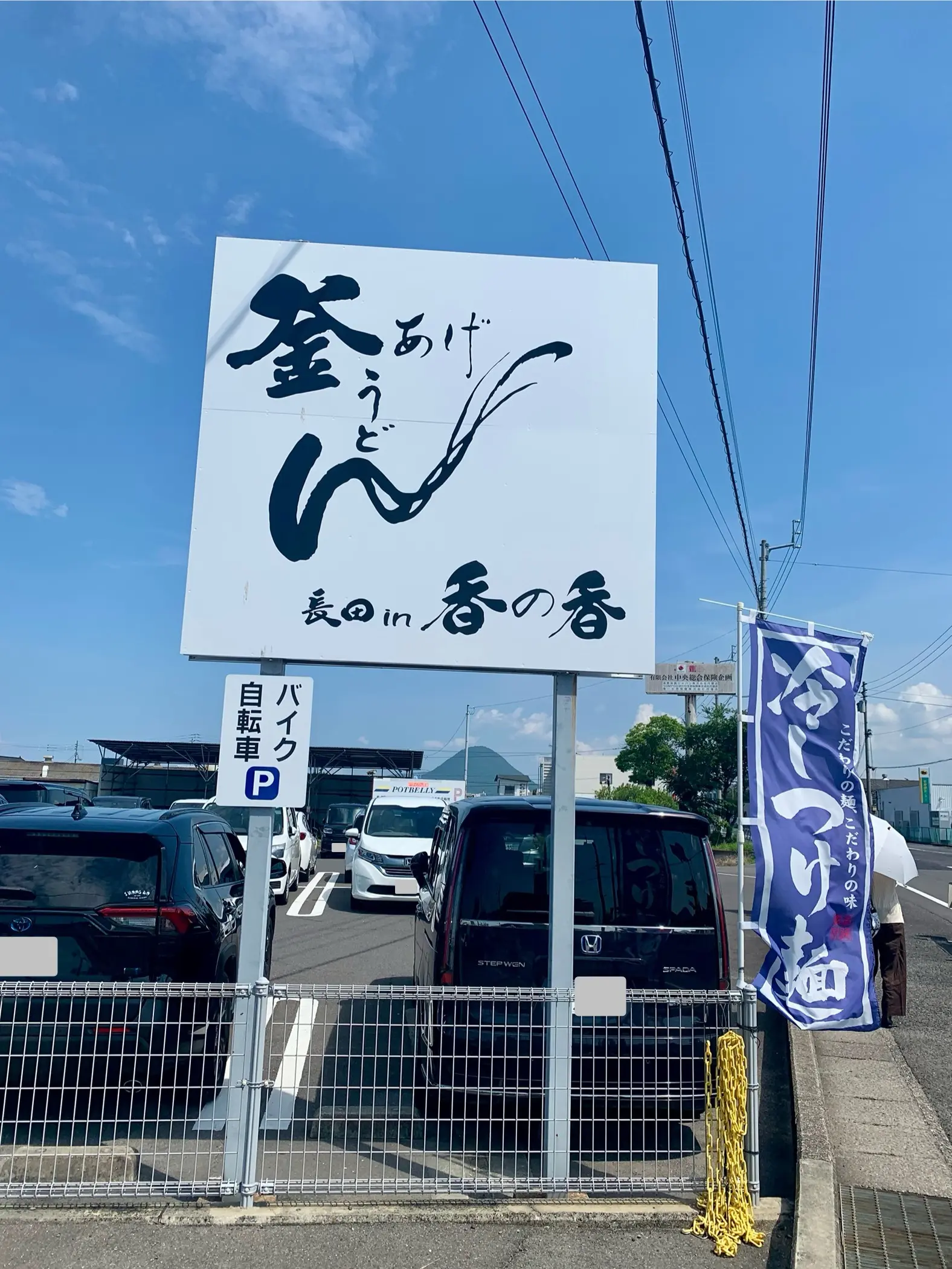 こんぴらさんに1泊2日でお参りしてきました⛩️_1_4