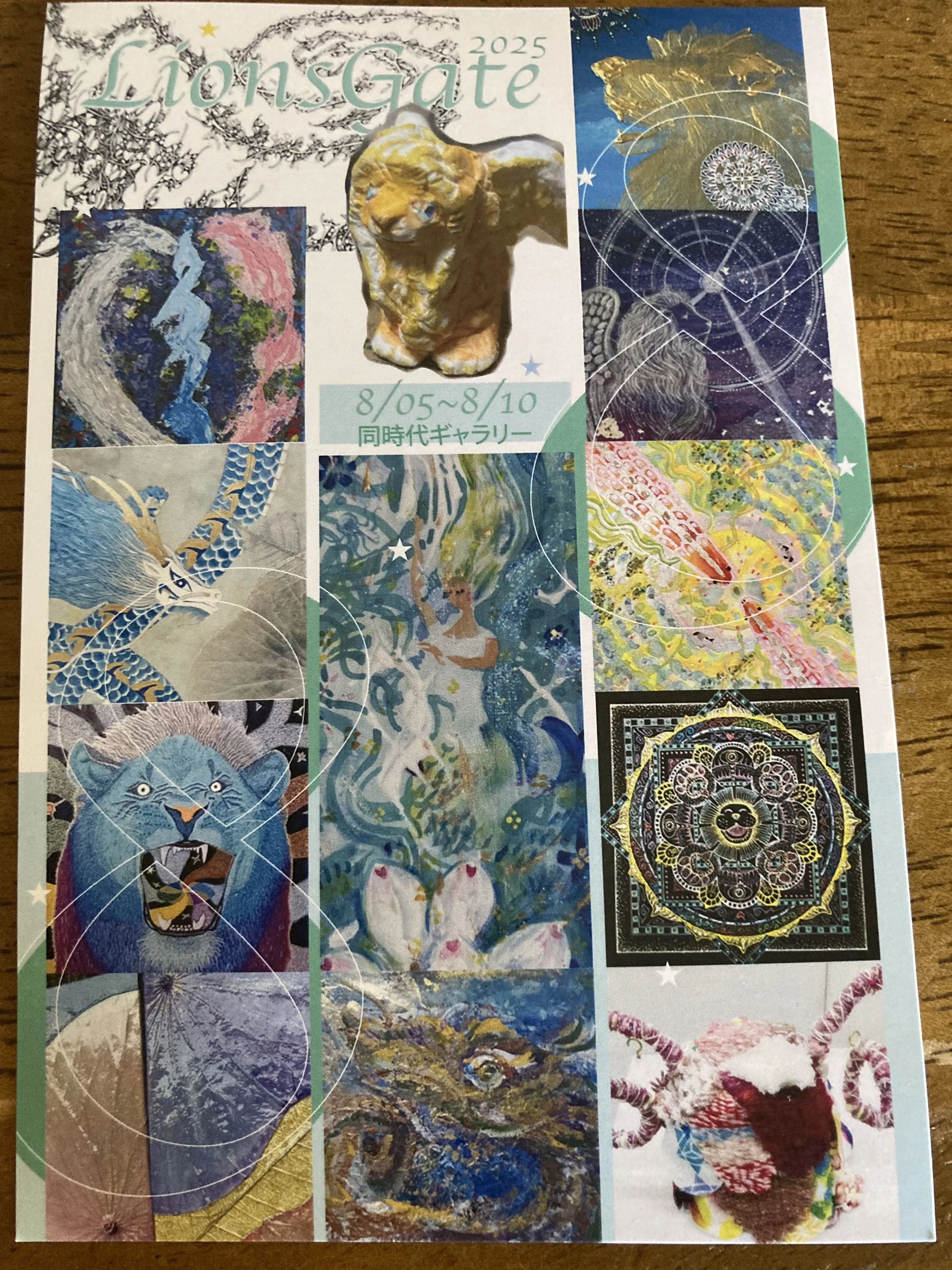 京都同時代ギャラリーで作家デビューしました。_1_11