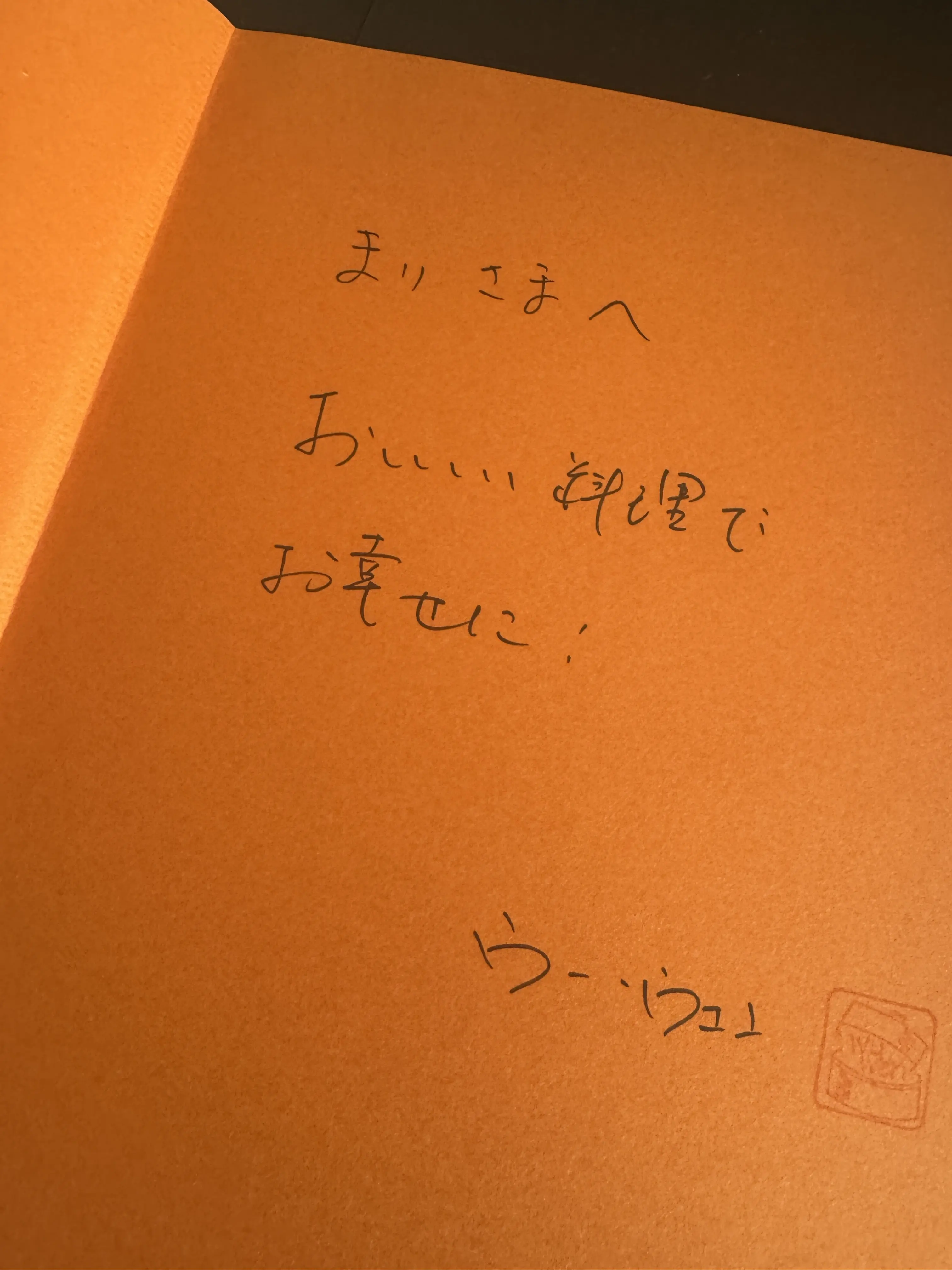 憧れの料理研究家 ウー・ウェン先生のお料理教室へ_1_15