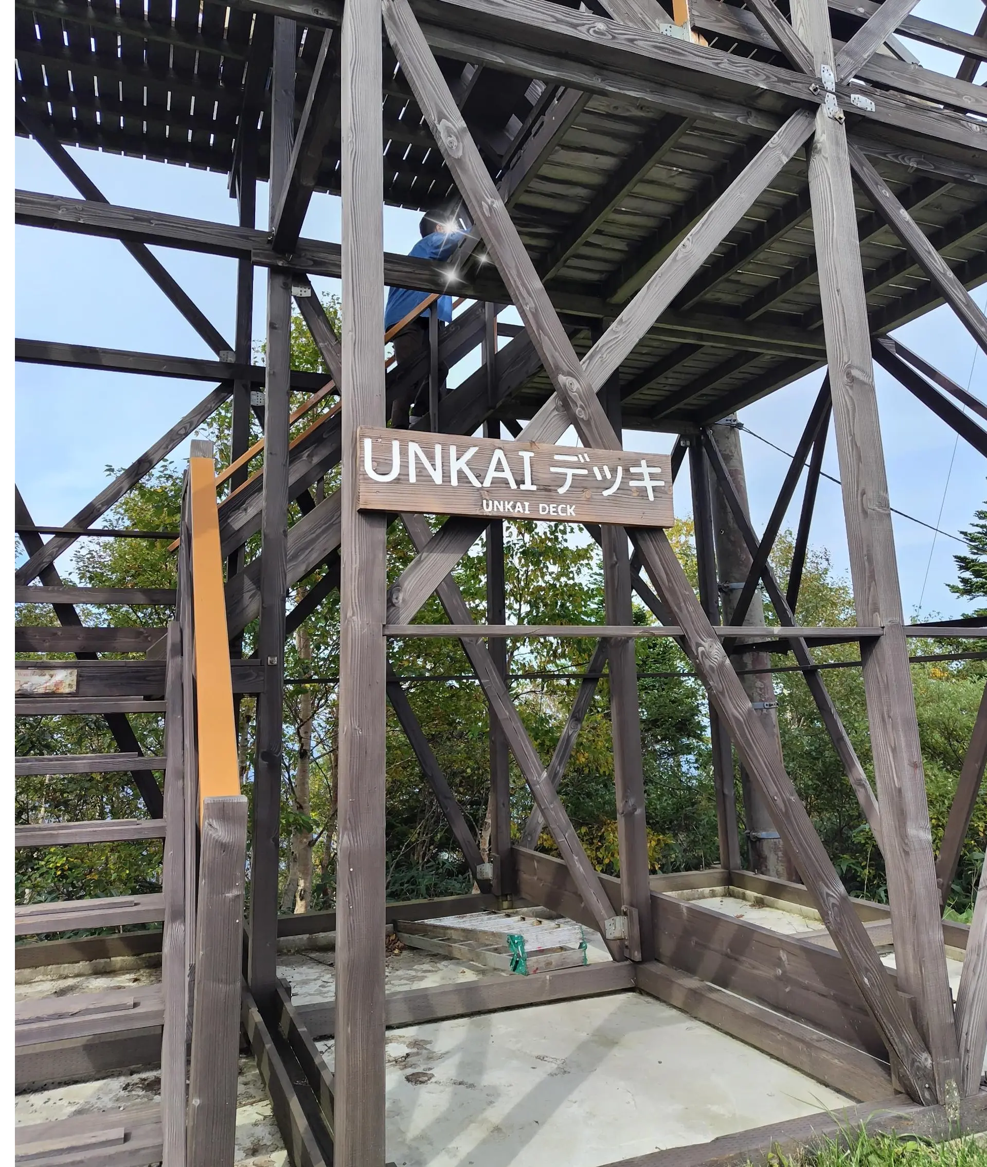 UNKAIデッキ