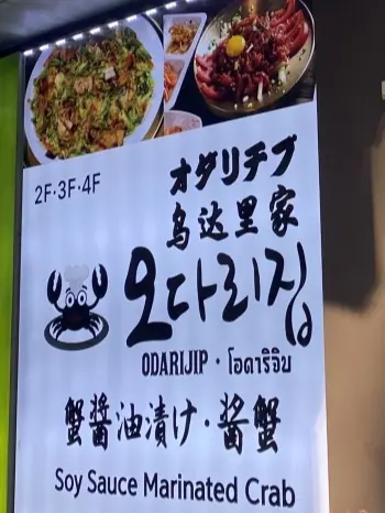 渡韓！美食とショッピングの旅_1_7