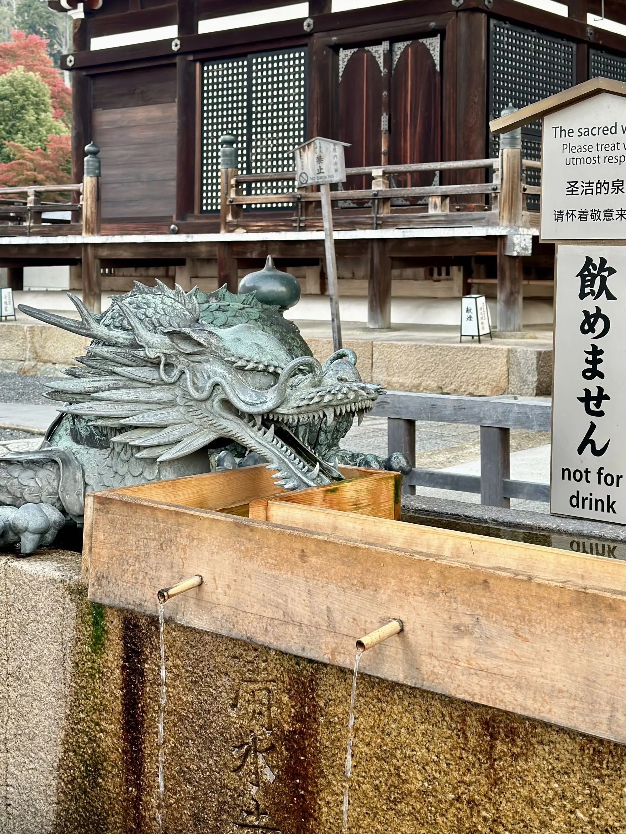 京都「清水寺」手水舎