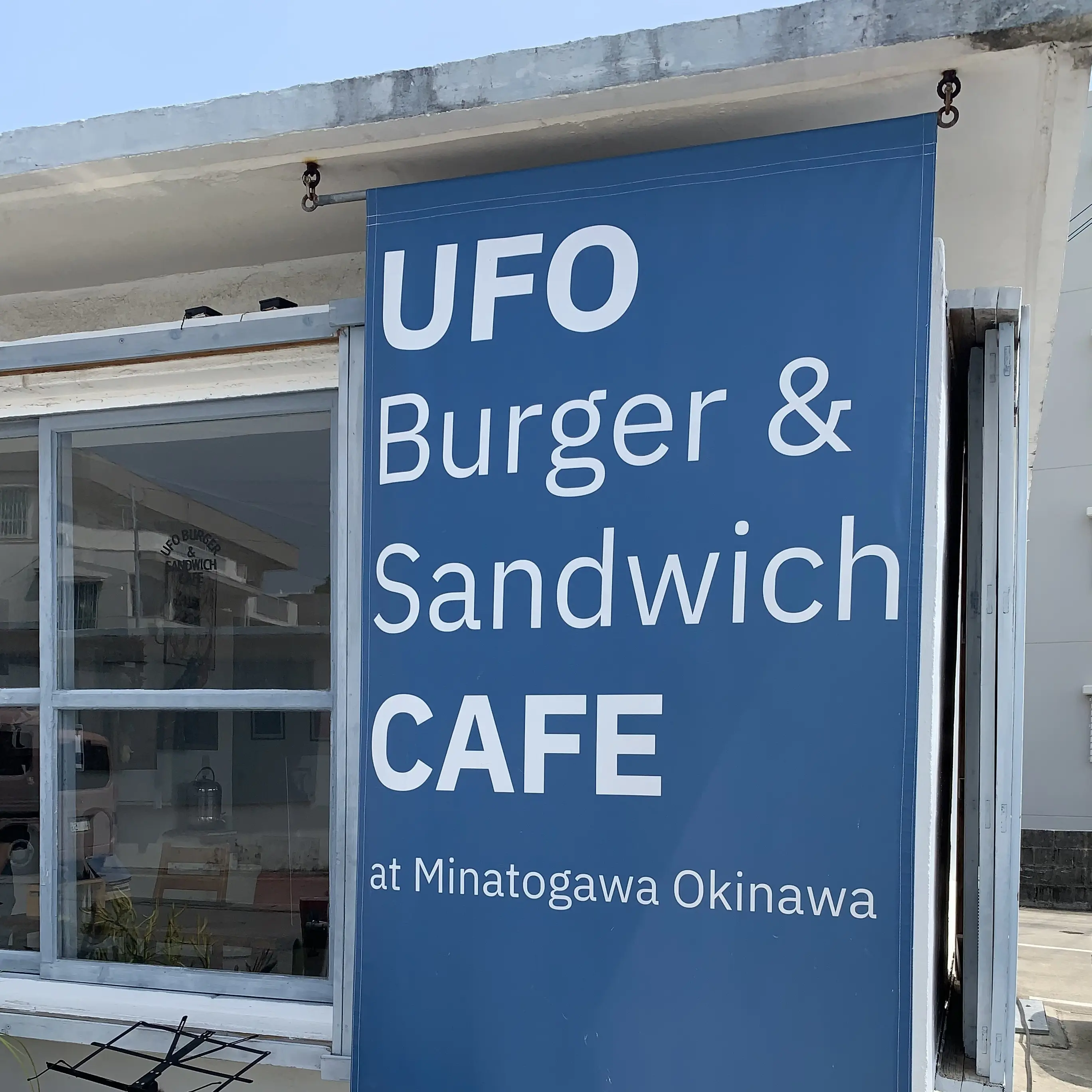 沖縄　UFO Burgar &amp; Sandwich CAFE