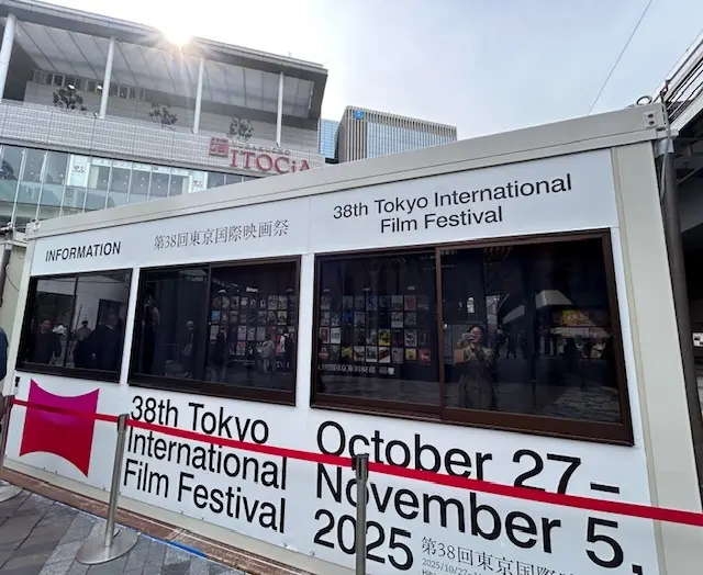 第38回東京国際映画祭へ_1_2-2