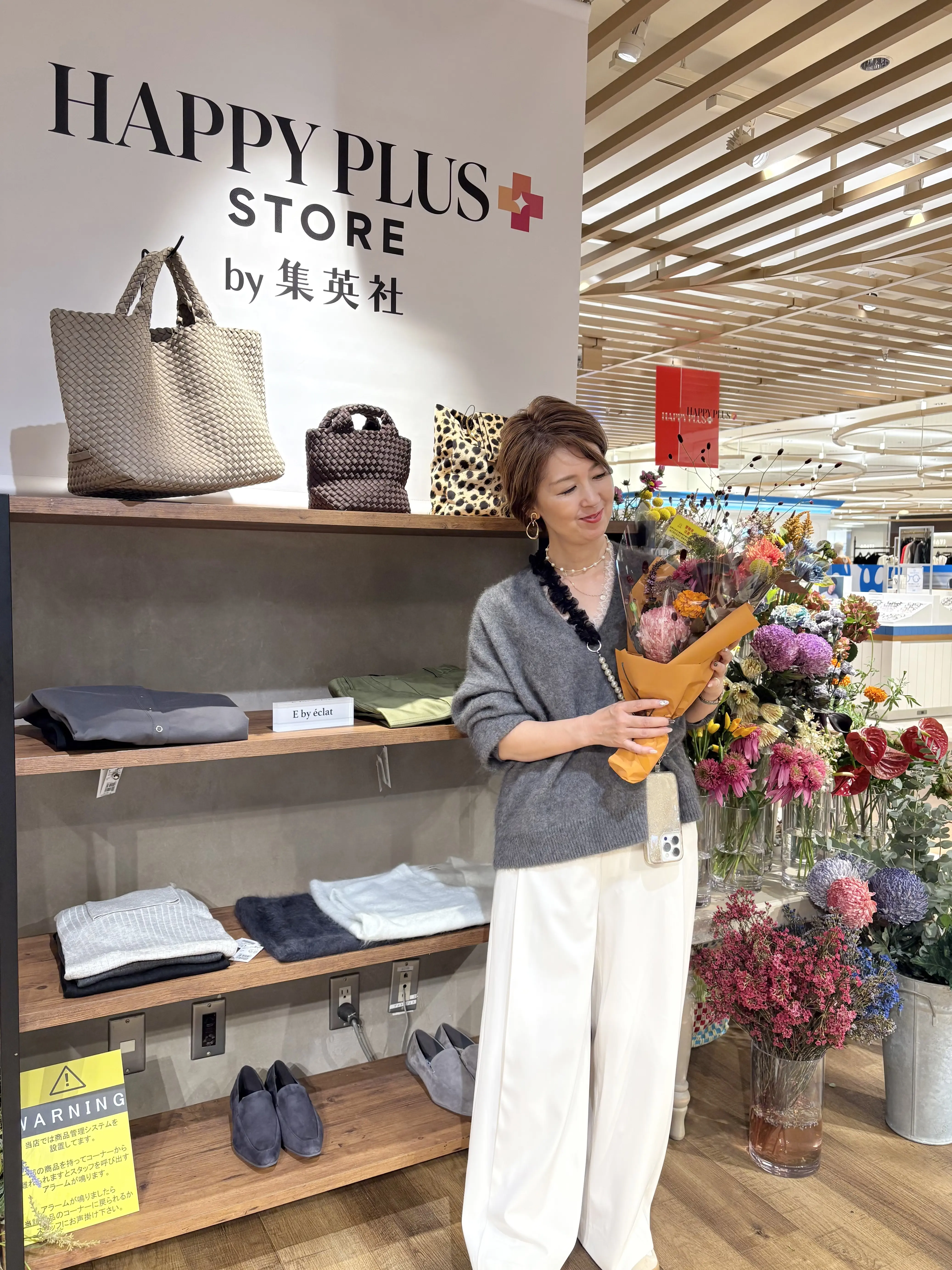 エクラプレミアムの魅力を体感!|そごう千葉店スタイリングイベントレポート_1_9-1