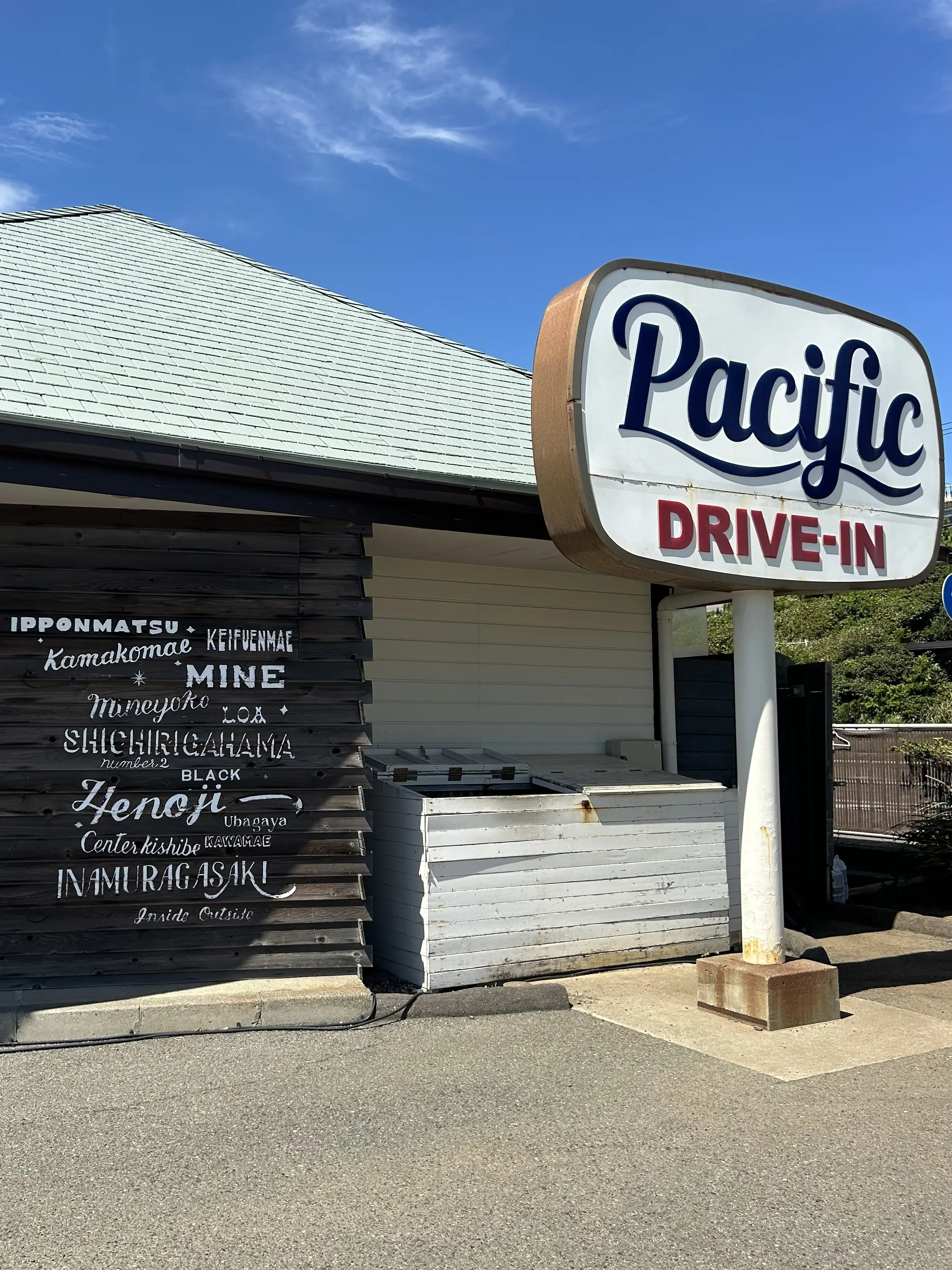 Pacific DRIVE-IN　鎌倉　七里ヶ浜