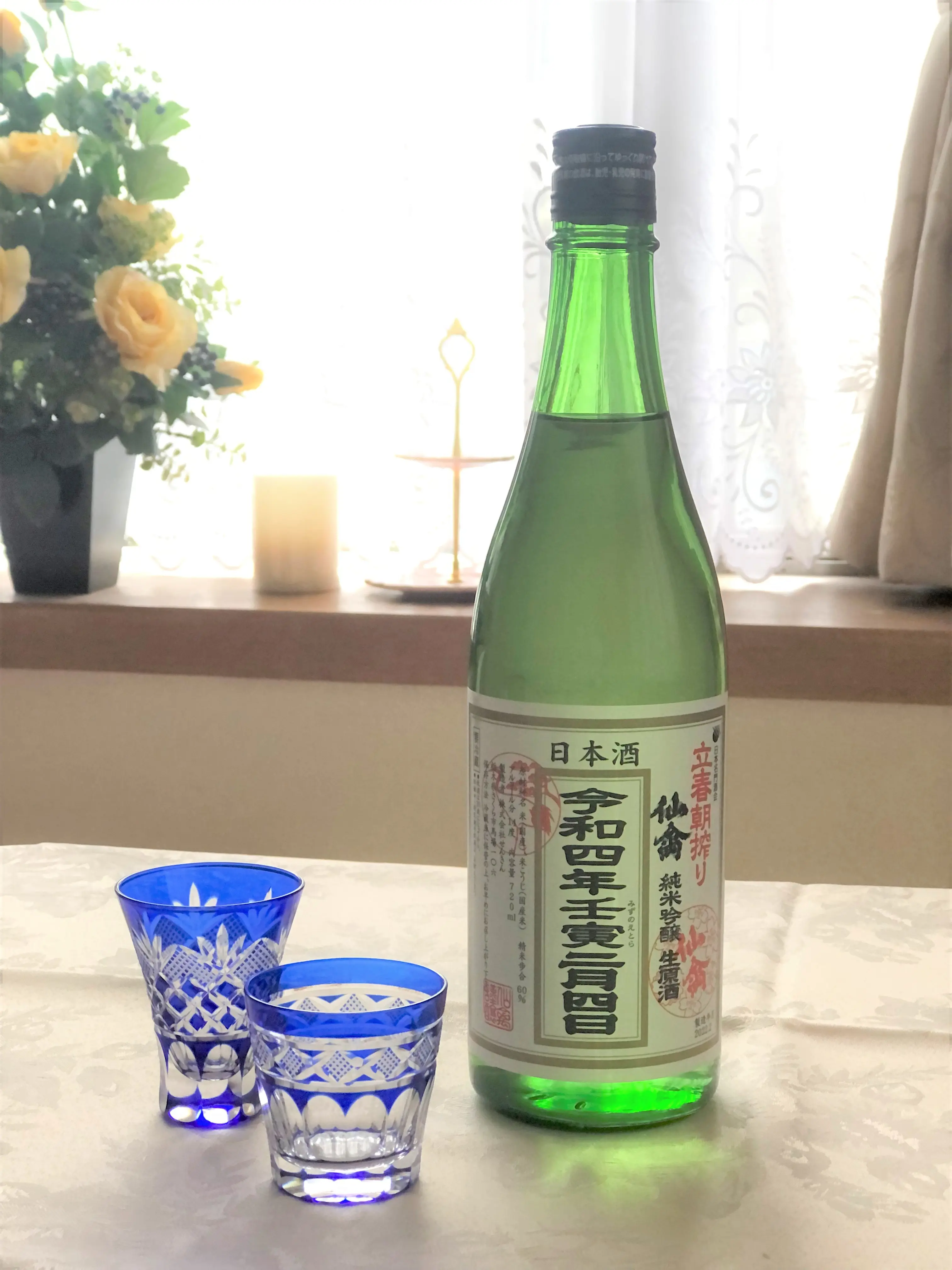 日本酒「立春朝搾り」。江戸切子のグラスとともに。
