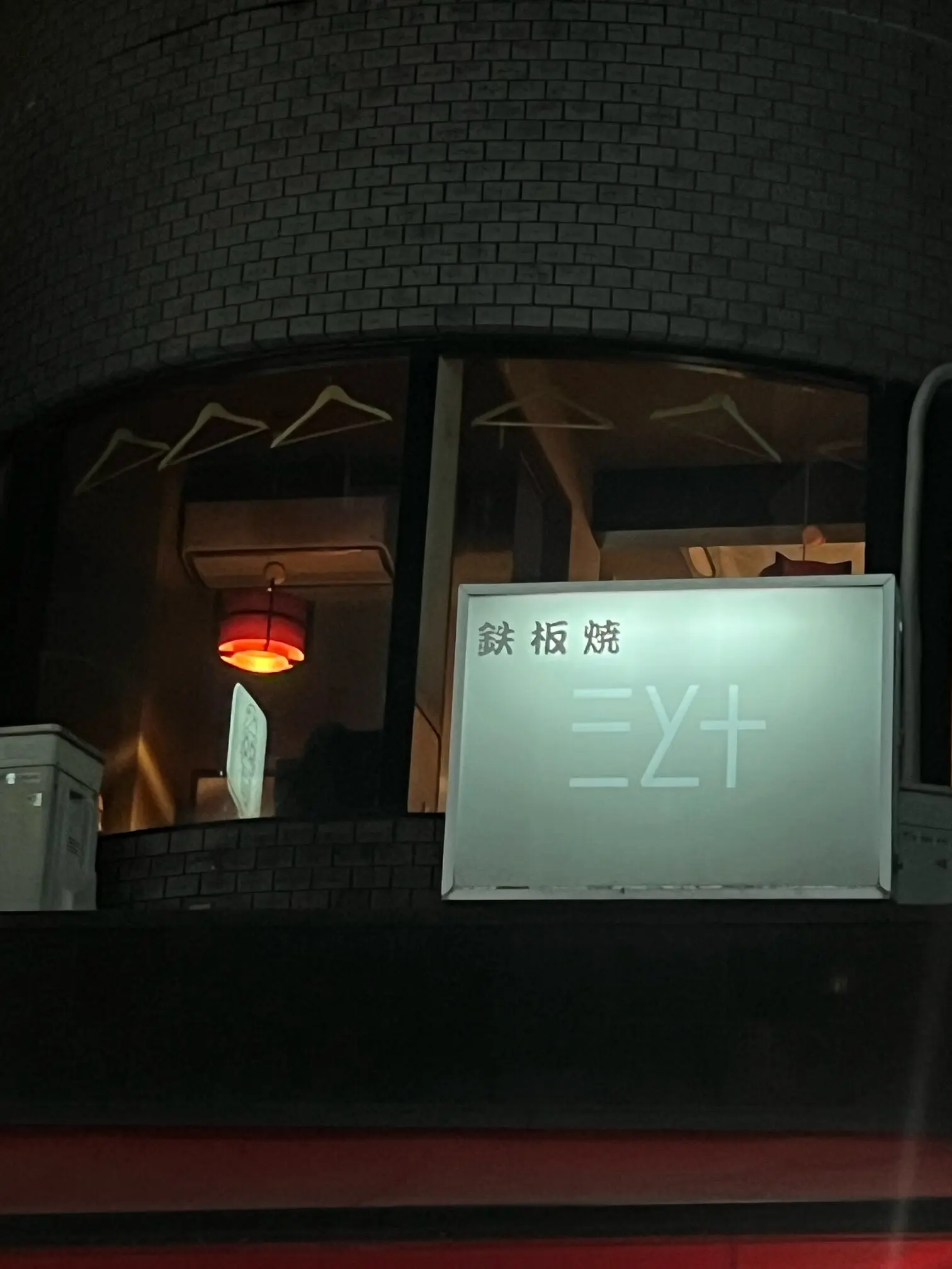 【大人デートレストラン】ある人が愛した夜と店。麻布十番で静かに語り継がれる隠れ家レストラン_1_1