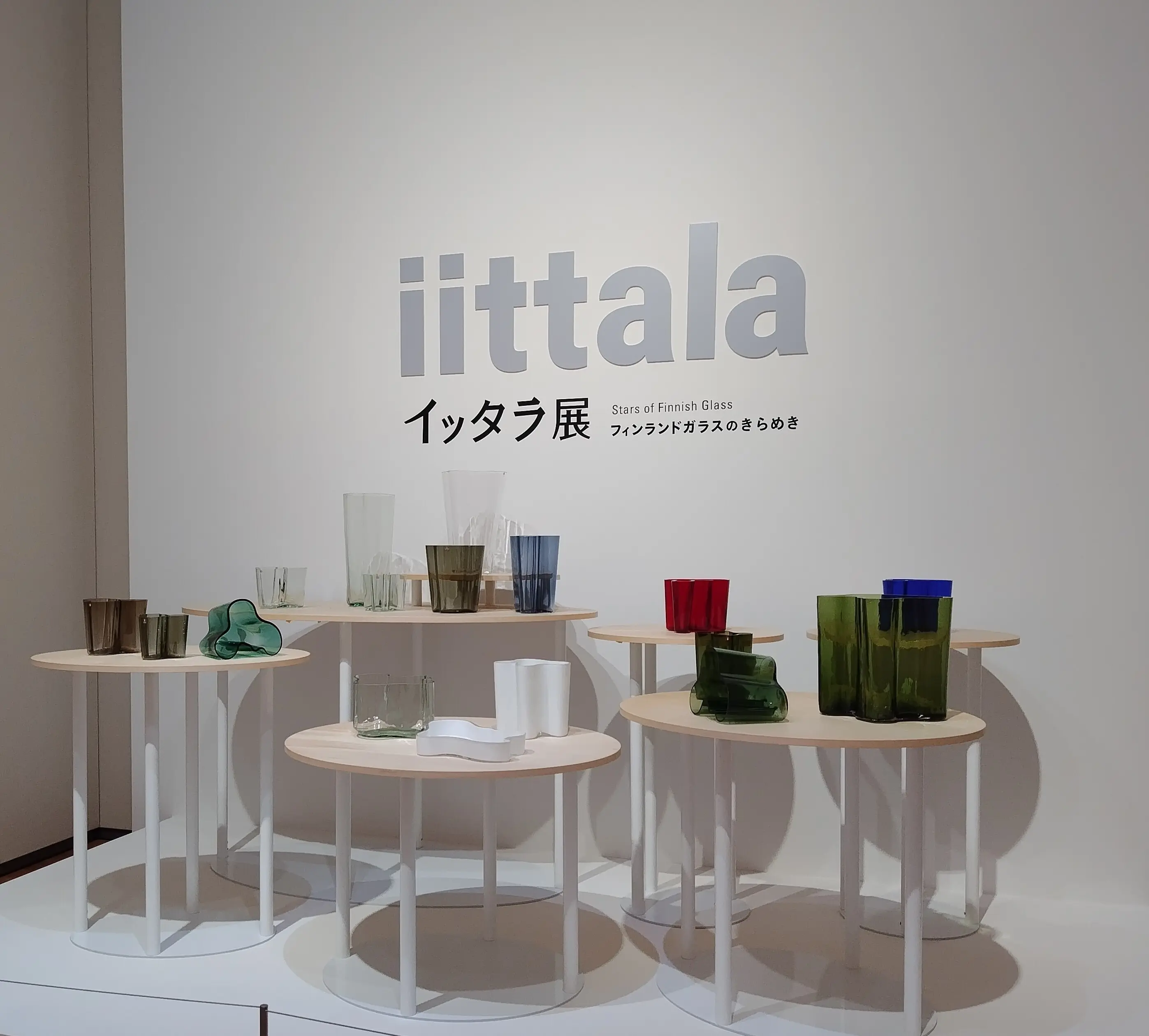 秋田市立千秋美術館　イッタラ展　iittala