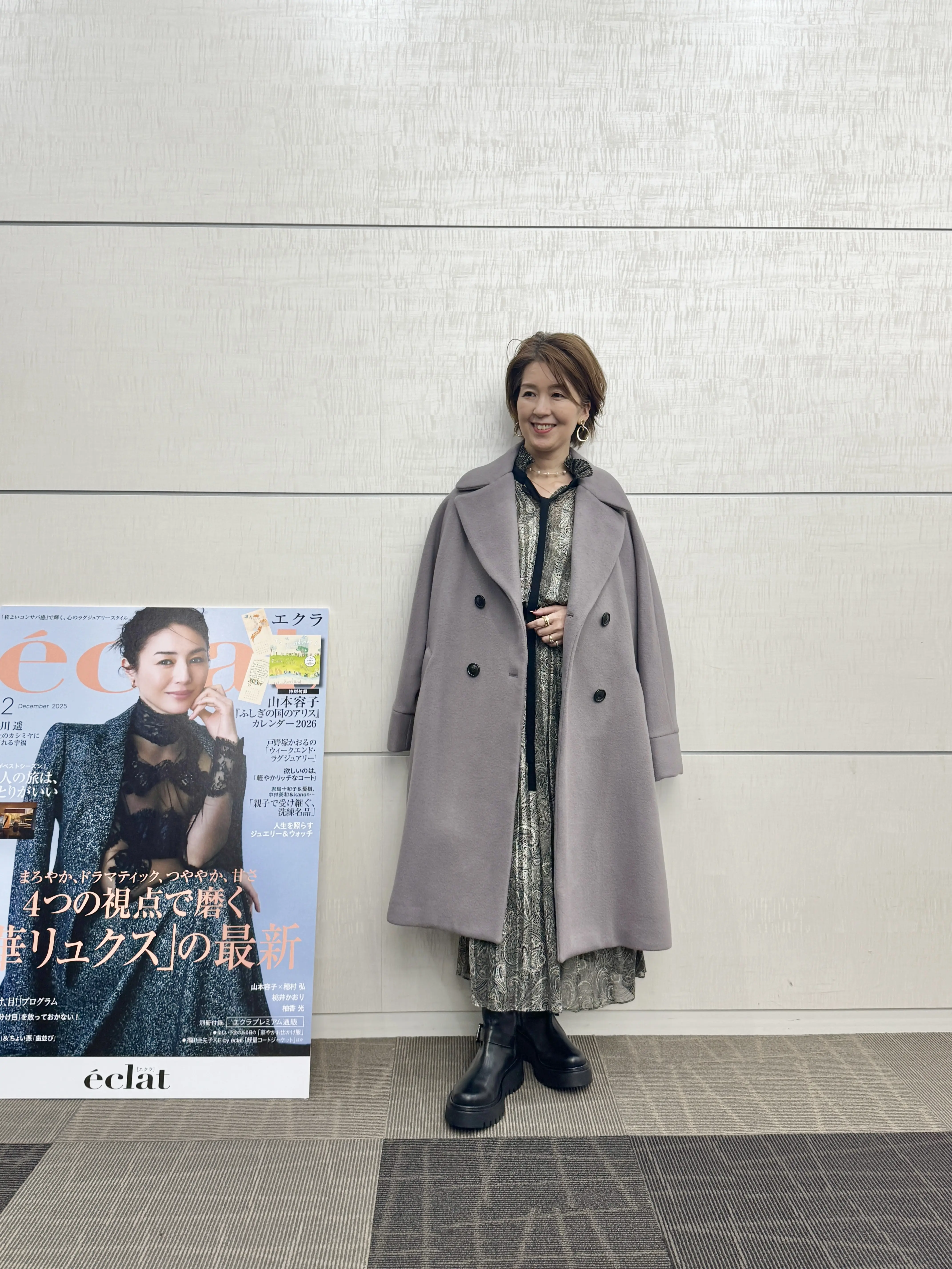 エクラプレミアム通販 試着会へ_1_6