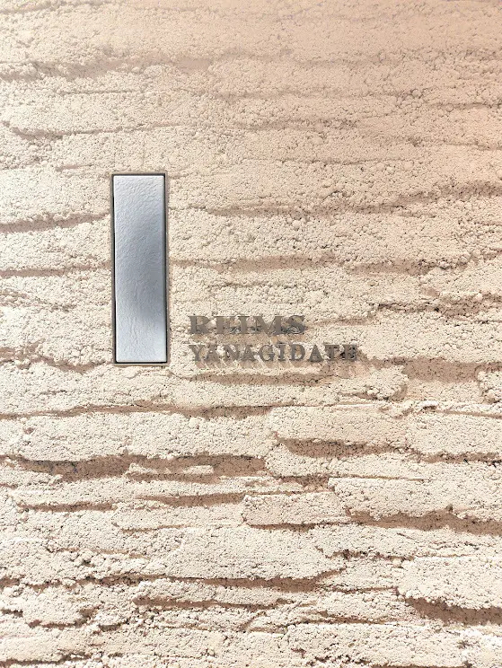 ランチ会納めは、ランス YANAGIDATE 丸の内へ_1_1-1