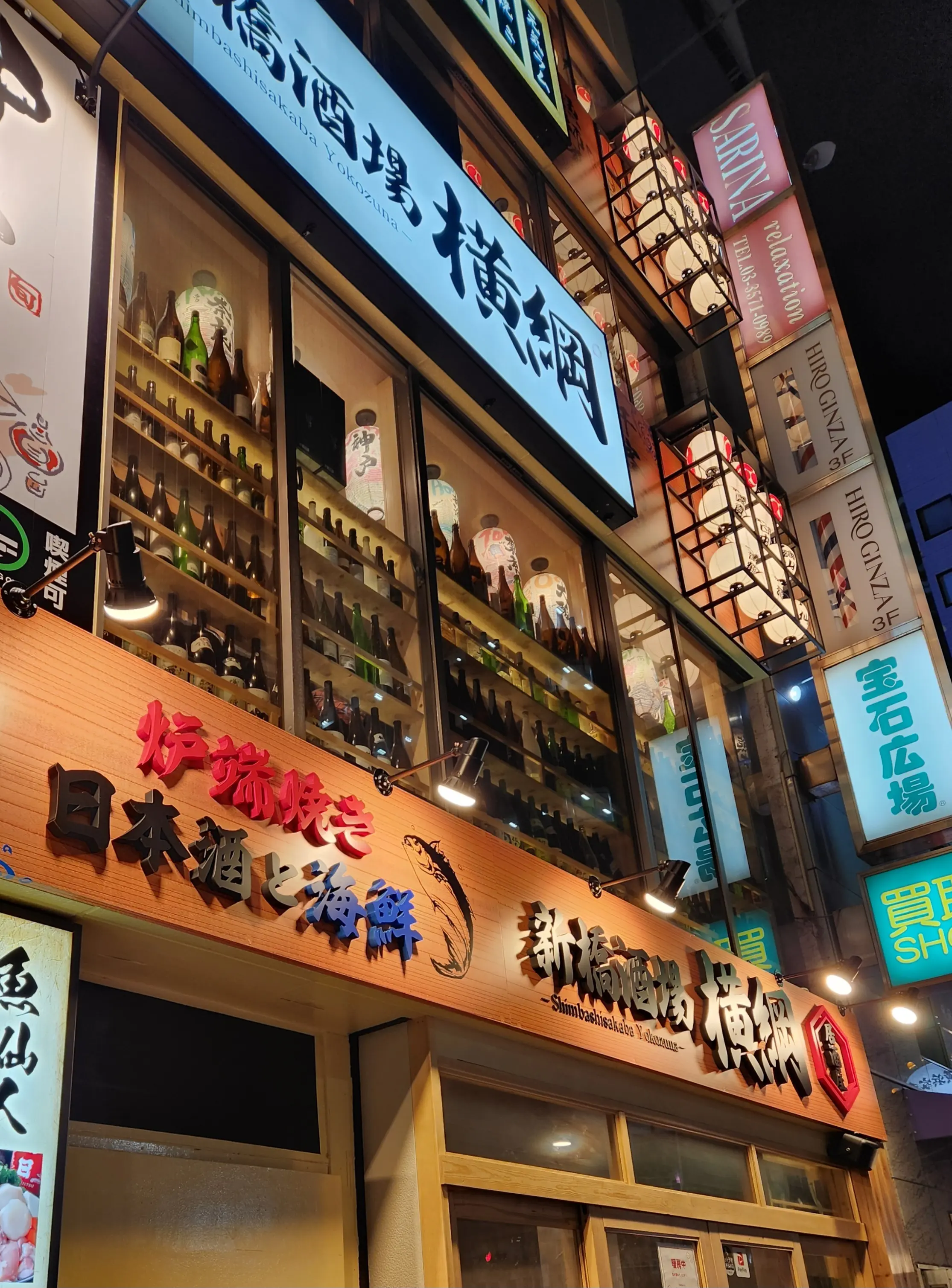 女子も大好き新橋飲み会_1_2