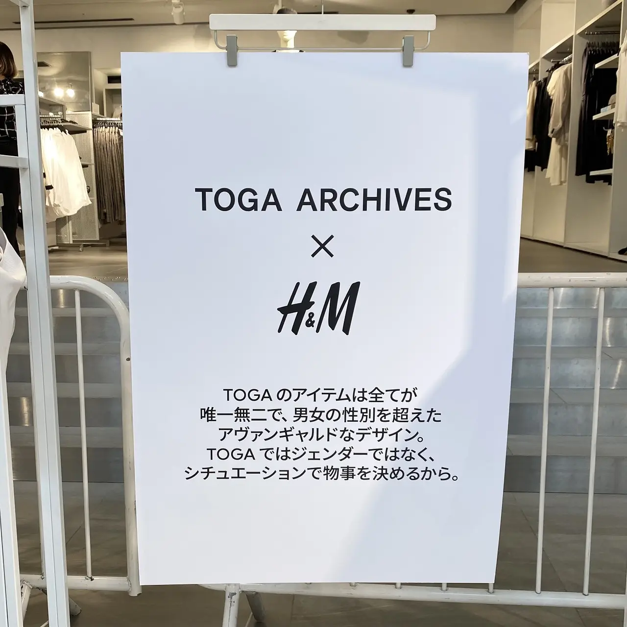 アラフィーはこう着る！Toga Archives x H&amp;M コラボコレクションの戦利品_1_1