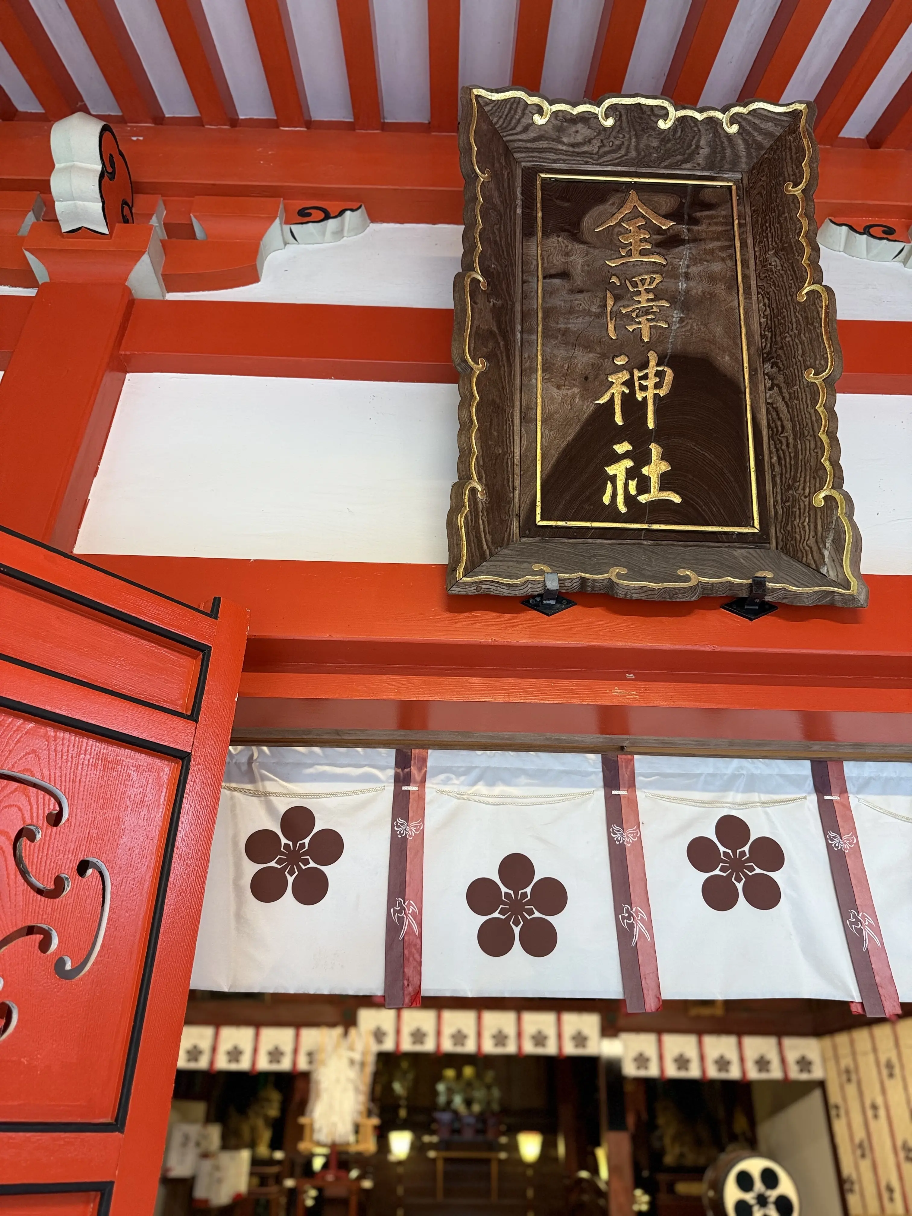 石川県　金沢市　金沢観光　石川県立図書館　建築美　金澤神社　金沢神社　石浦神社　神社巡り　白蛇龍神　白蛇　金沢観光スポット　
