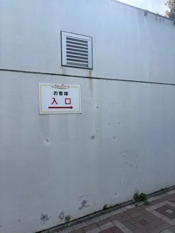 海老名SAを敢えて目的地に〜近場で過ごすGW〜_1_14