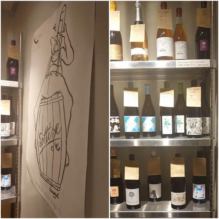 亀の町ストアのLIQUORSHOP