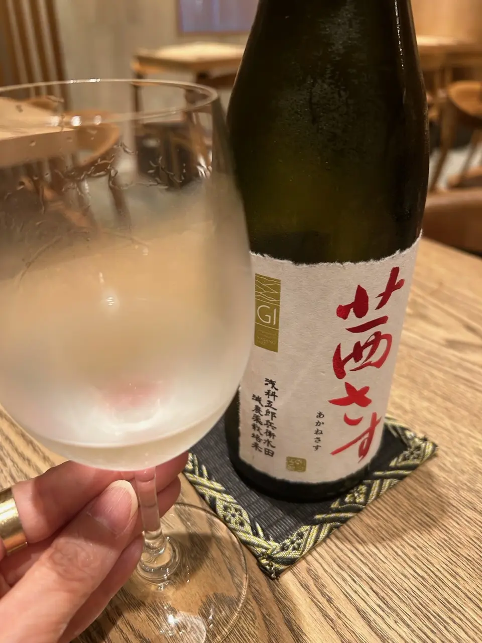 日本酒　茜さす　ワイングラス