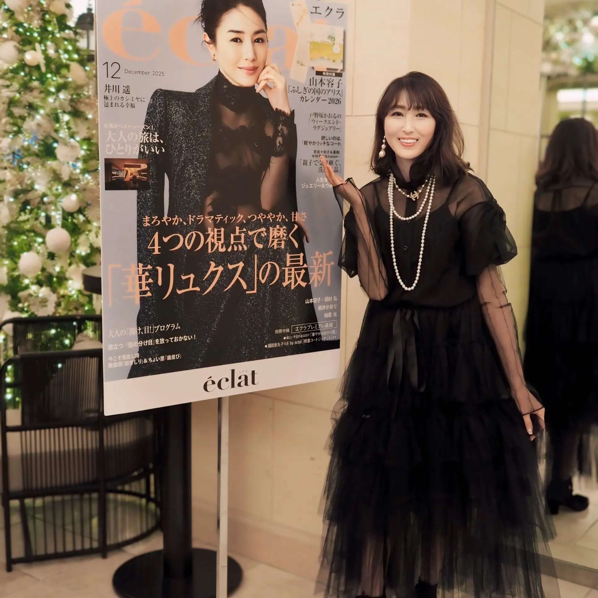 Jマダム集結！フェミニンな黒セットアップで華やぐソワレ・ドゥ・エクラ 2025  _1_31