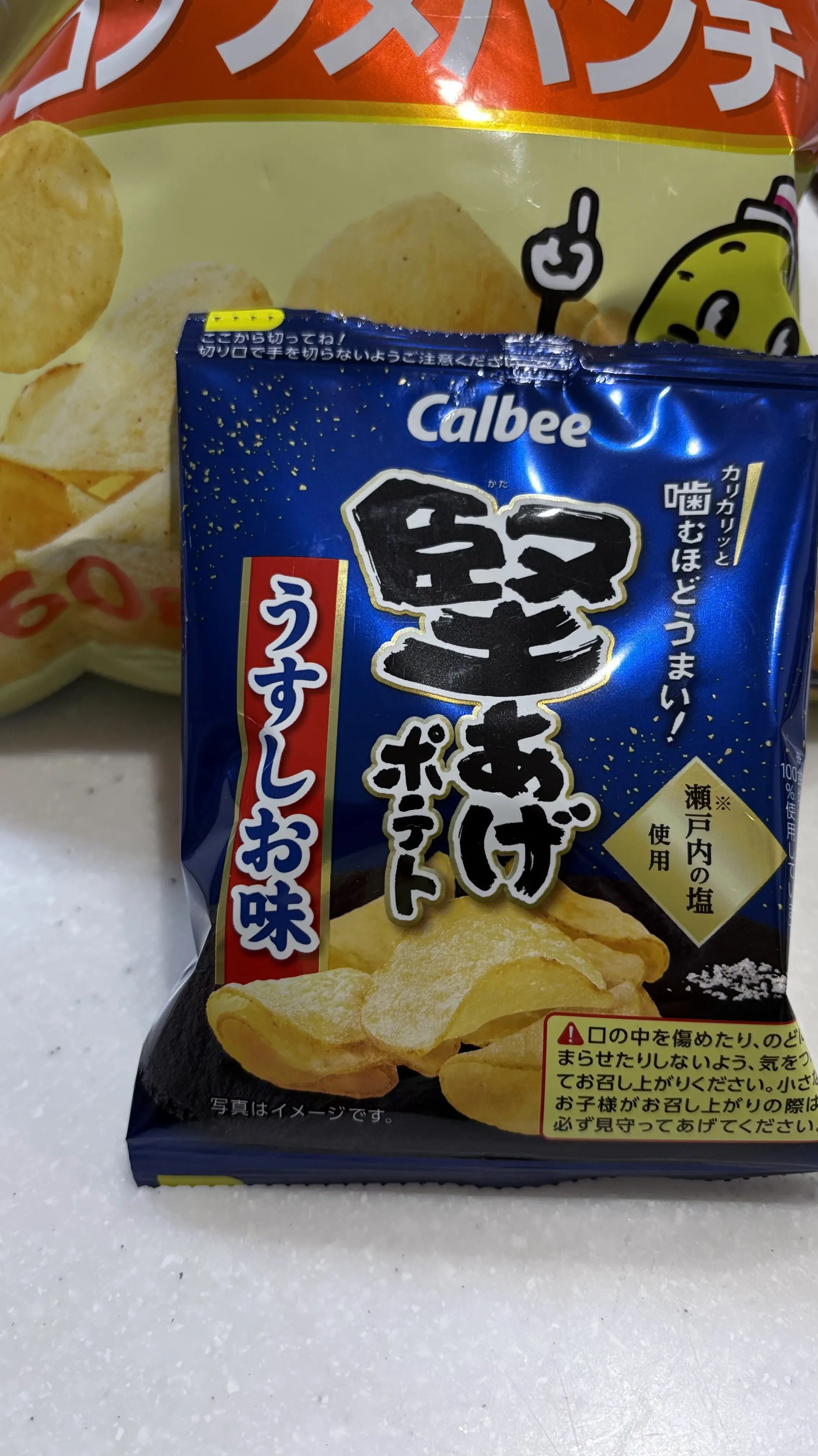 ポテトチップ　コンソメパンチ　堅あげポテト