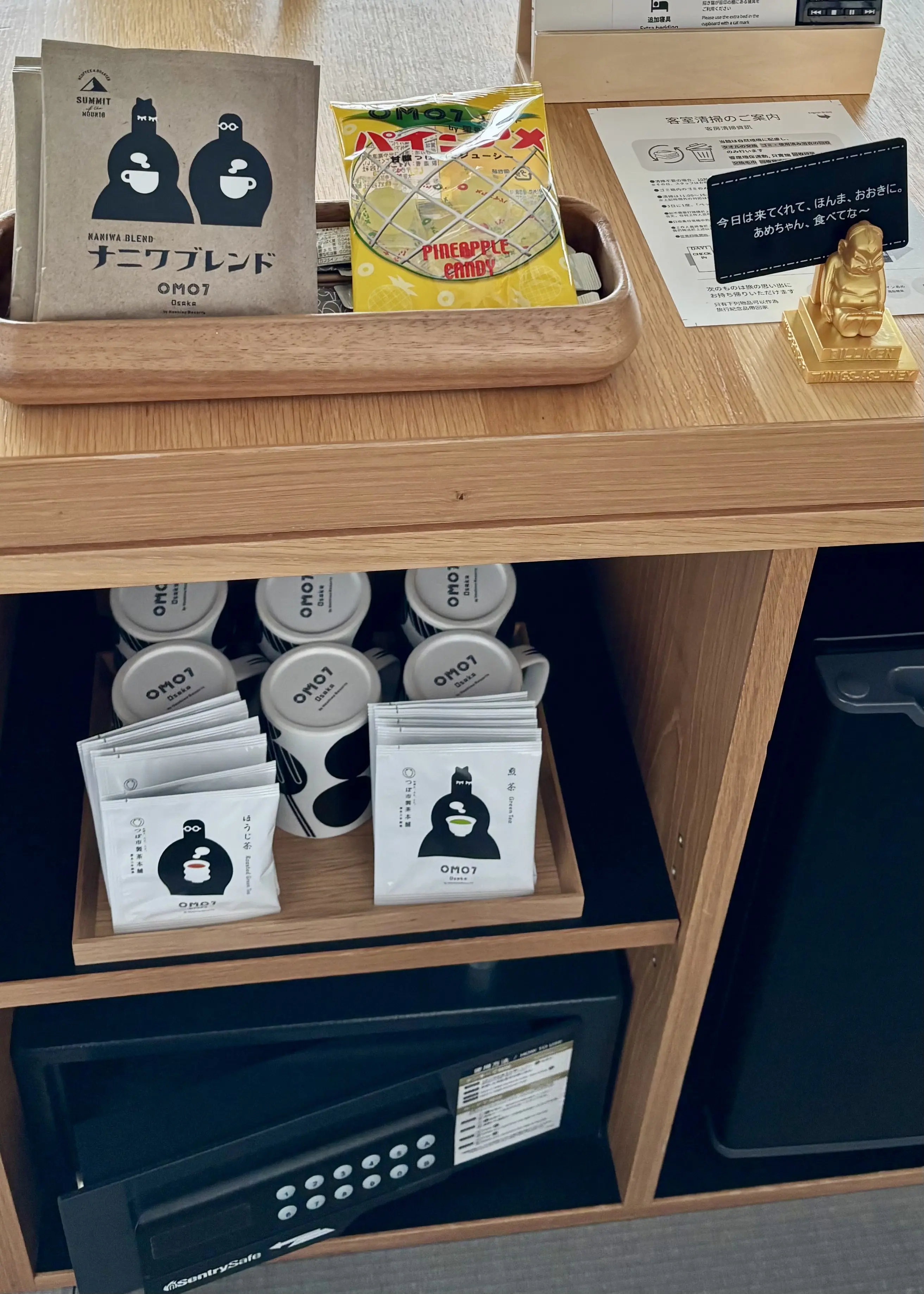 【OMO7大阪 by 星のリゾート】で楽しむホカンス💗_1_10-1