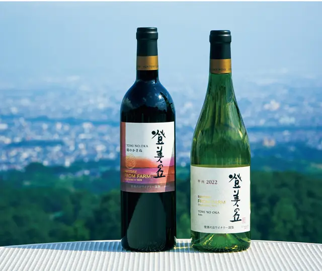 日本固有品種の甲州からつくられた「登美の丘 甲州 2022」(右)は和柑橘の香り。自園産の複数の多様な果実味が調和する「登美の丘 赤 時のかさね」(左)とともに、オンラインでも販売