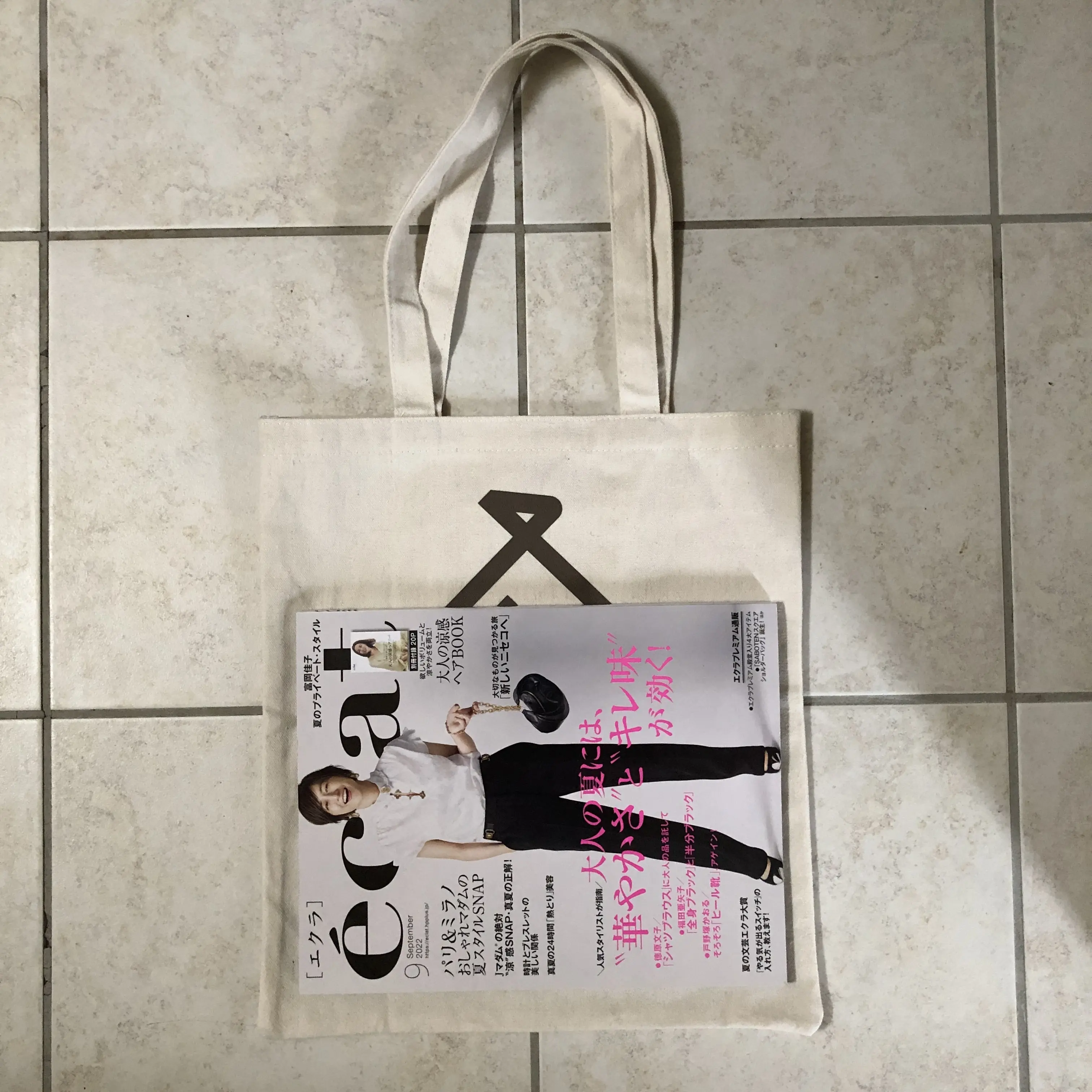 9月1日発売！付録の『HERNO』コラボトートバッグが素敵過ぎる♡ | 華組
