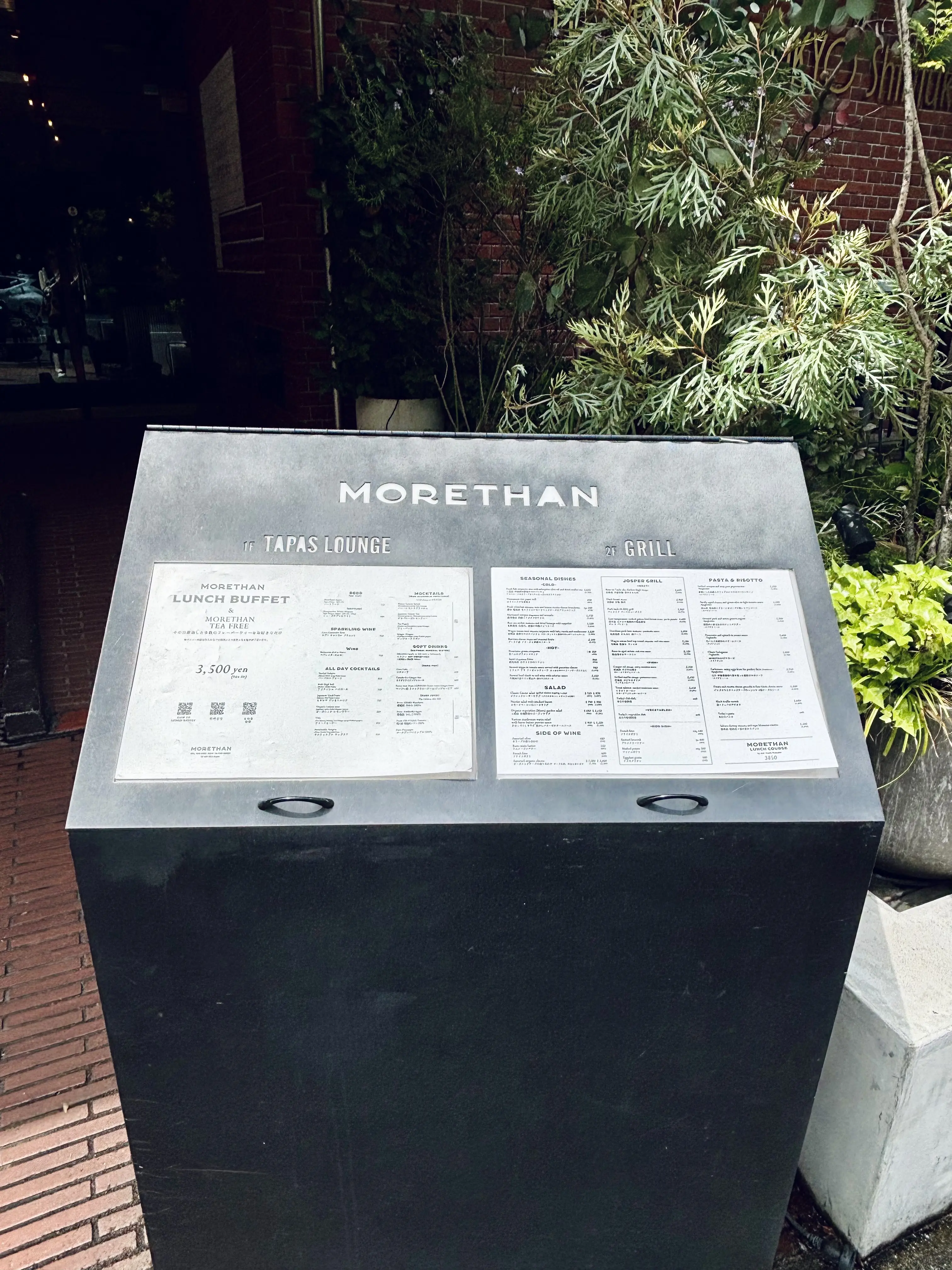 オススメ！新宿のオアシスでイタリアンランチ_1_3-2