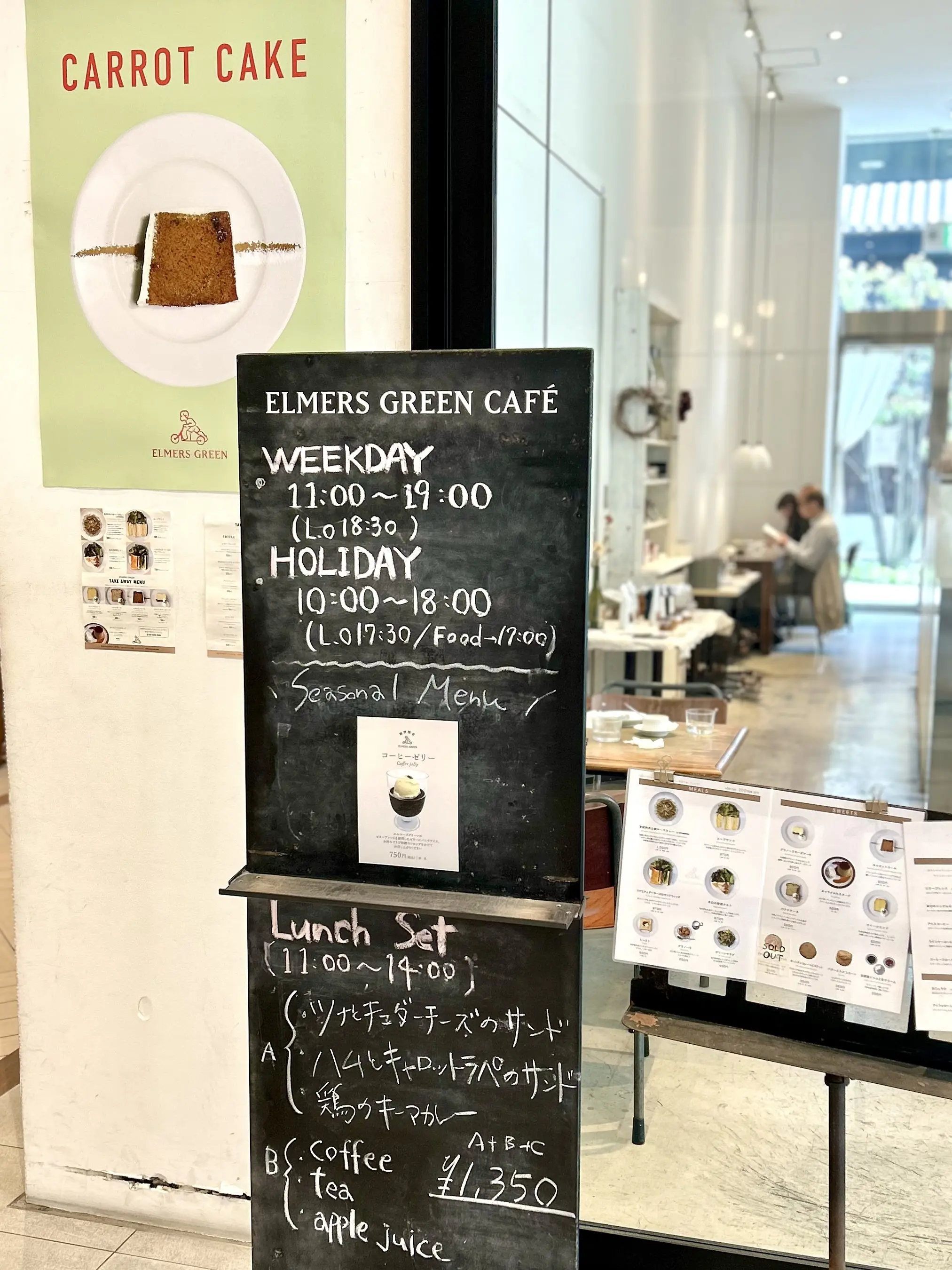 こだわりの自家焙煎コーヒーと自家製フードが楽しめる【エルマーズグリーンカフェ】@大阪・北浜_1_1