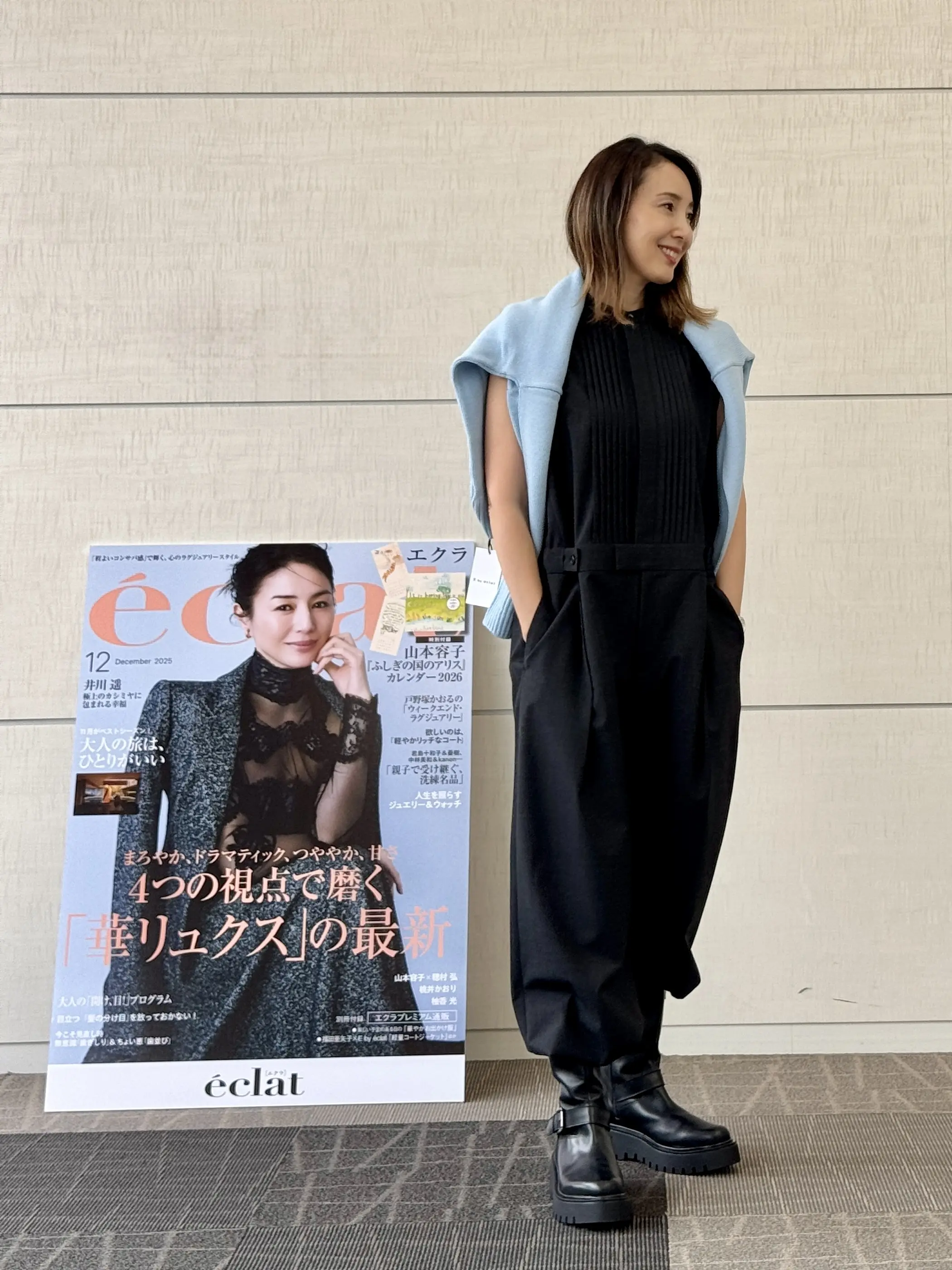 行って良かった！エクラプレミアム通販試着会_1_13