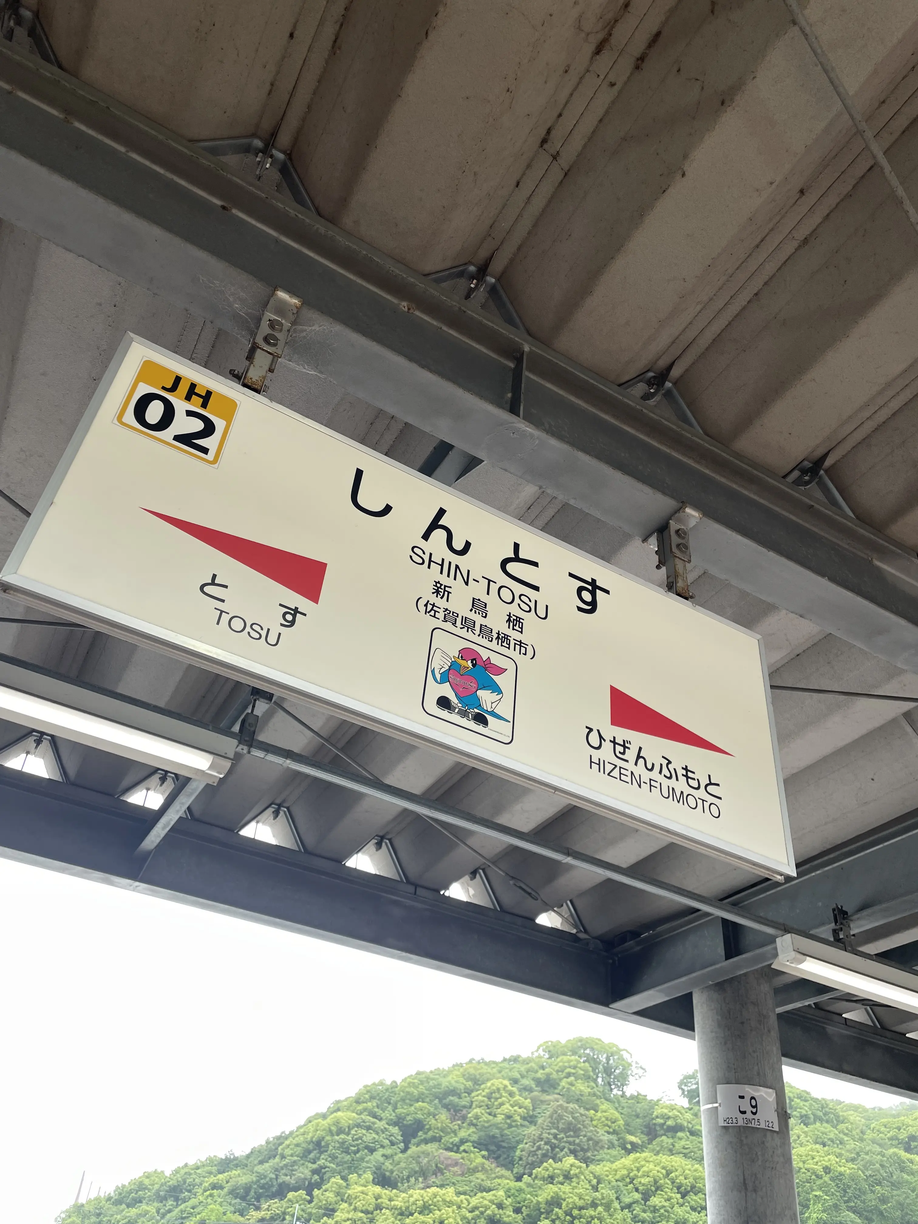 初かもめに乗って長崎へ、そして雲仙地獄巡りをしてきました_1_5