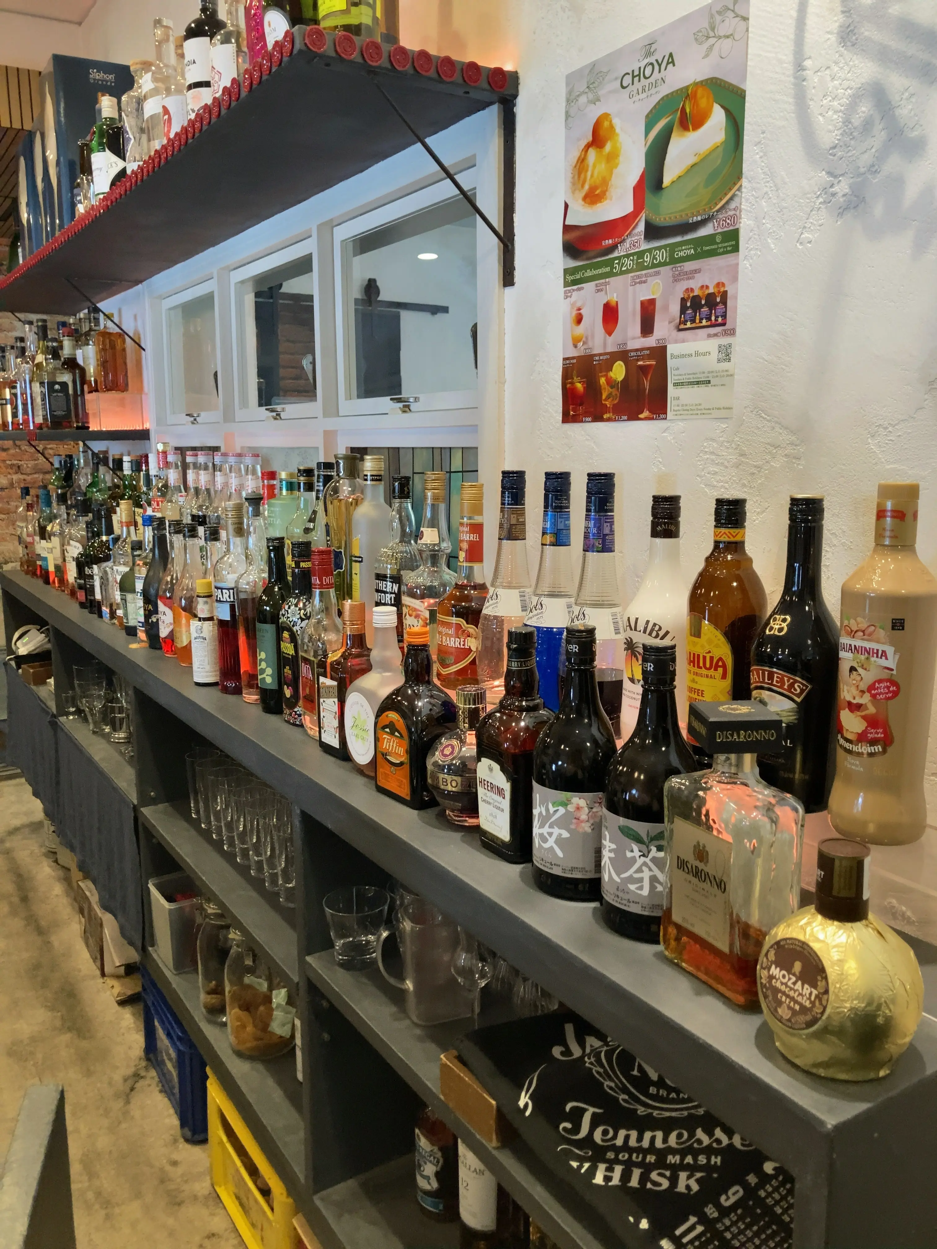 カクテル　アルコール
