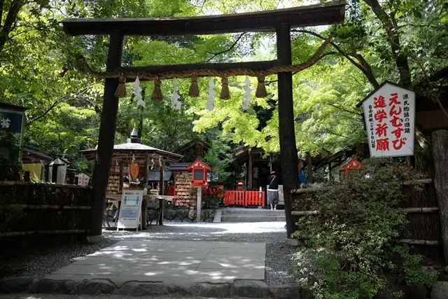 嵐山「野宮神社」