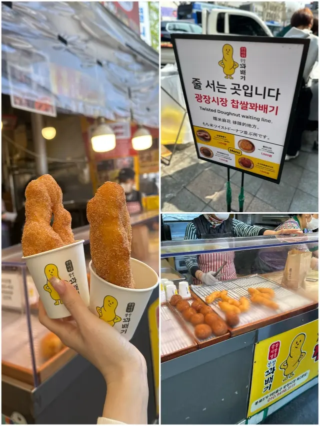 母娘の韓国旅行③_1_1